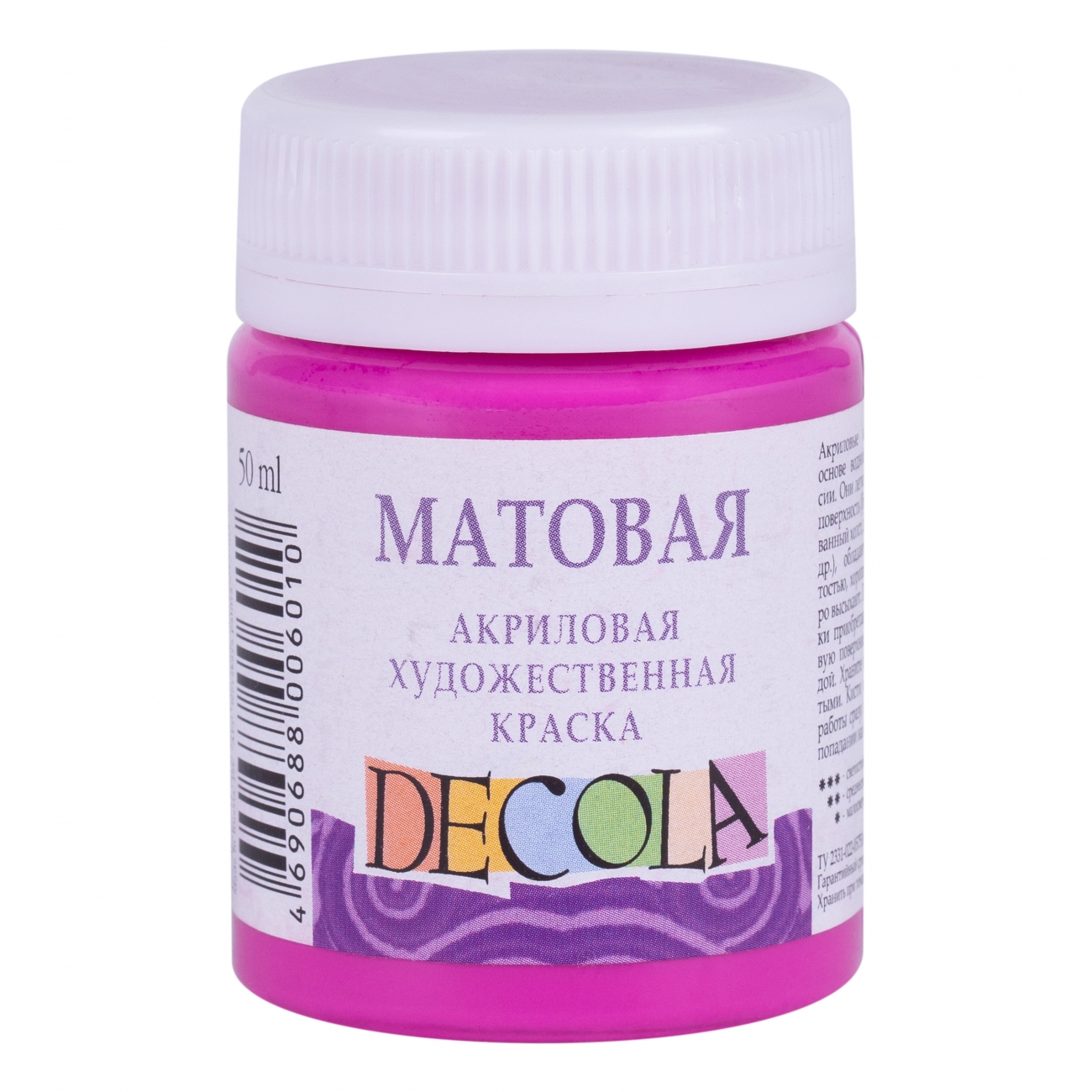 Фарба акрилова Decola 50 мл фуксія матова