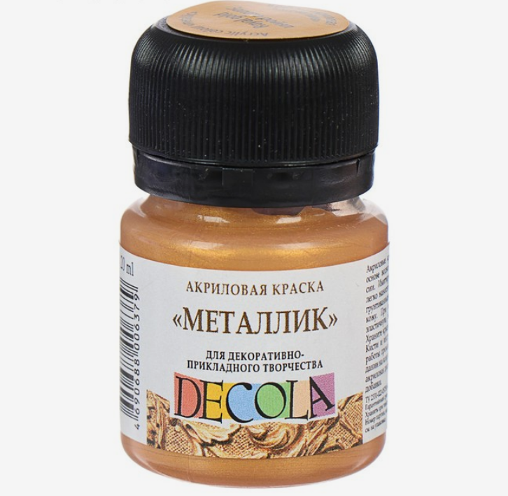 Фарба акрилова Decola 20 мл Золото роял, метал, 352402