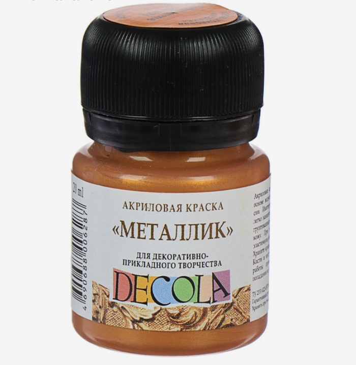 Фарба акрилова Decola 20 мл Золото ацтеків, метал, 352437