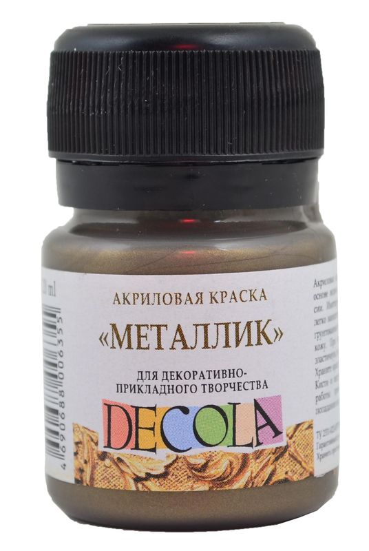 Фарба акрилова Decola 20 мл Античне золото, метал