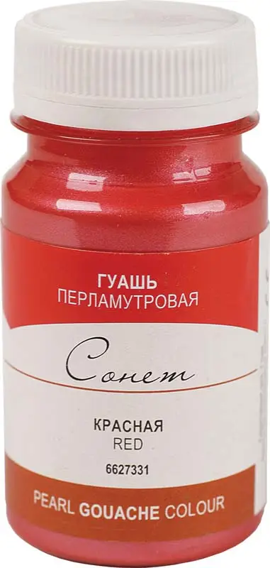 Гуашь ГСП100 перламутр. красная, 100мл. Сонет 986 (331)