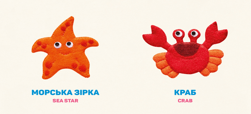 Книга "Забара О. У морі. In the sea" (у/а) (3168) 1