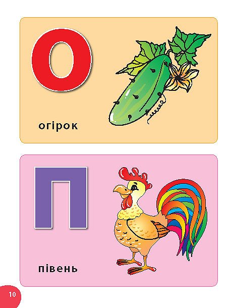 Книга Школа умничек. Умные буквы. 2-3 года 3
