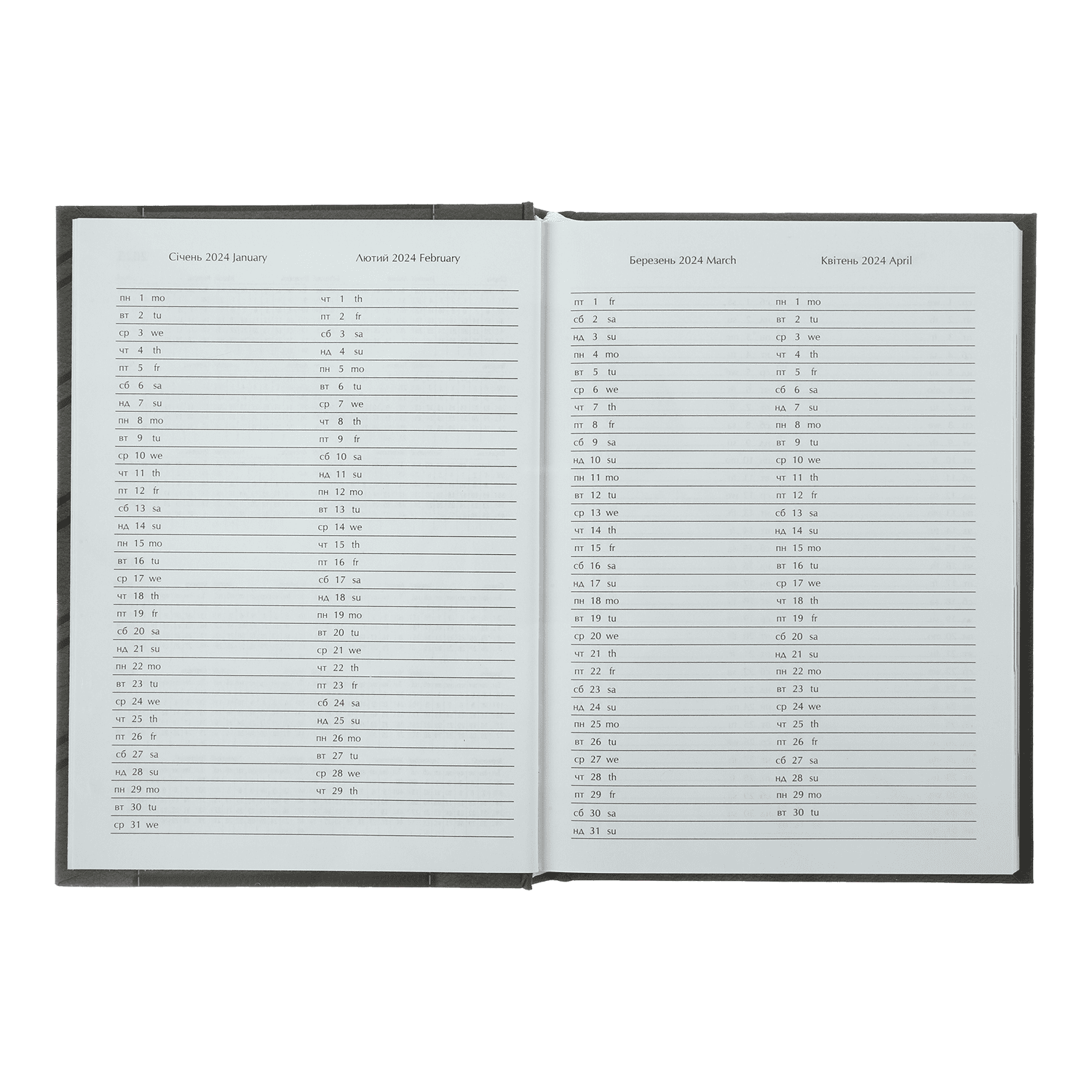 Ежедневник датированный A5, 2024, Posh, розовый, BM.2118-10 6