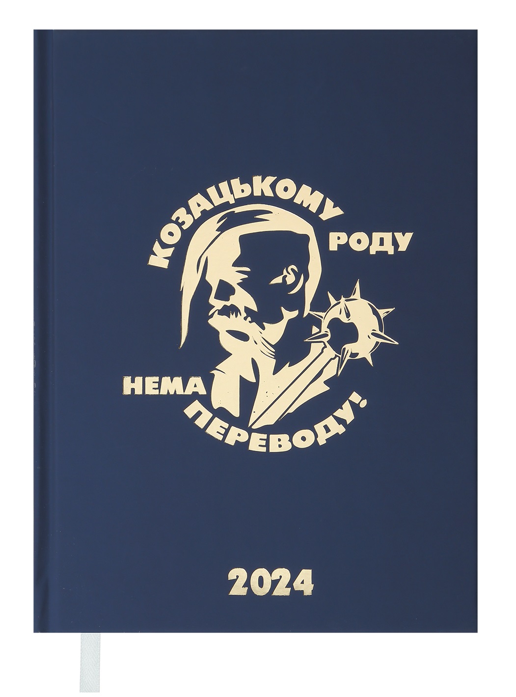 Щоденник датований A5, 2024, Heroes, синій, BM.2189-02
