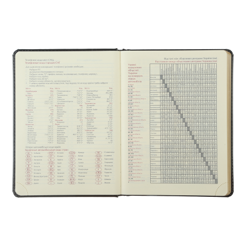 Щоденник недатований Ideal, A5, 288 стр., коричневий, BM.2049-19 5