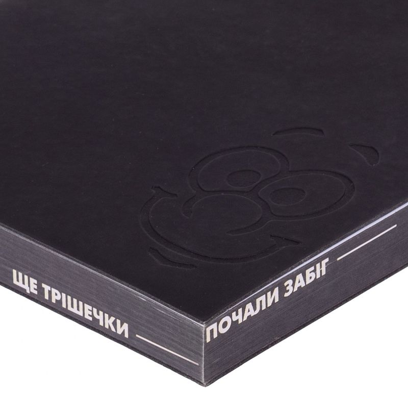 Щоденник недатований А5 "Працюю натхненно", колекція "Крутий, як не крути", м`який, 252106 2