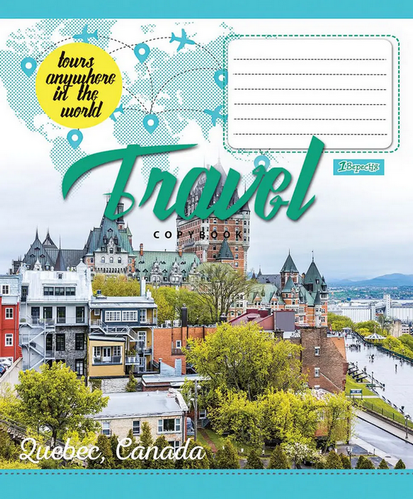 Зошит 96 лін. 1В Travel, 764184