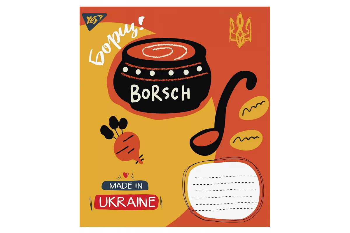 Зошит 24 кл. YES Made in Ukraine, 765888