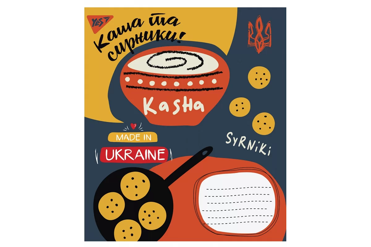 Зошит 24 кл. YES Made in Ukraine, 765888 1