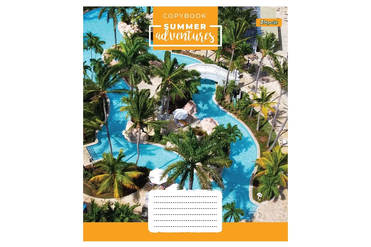 Тетрадь 36 кл. 1В Summer adventures, 765457 3