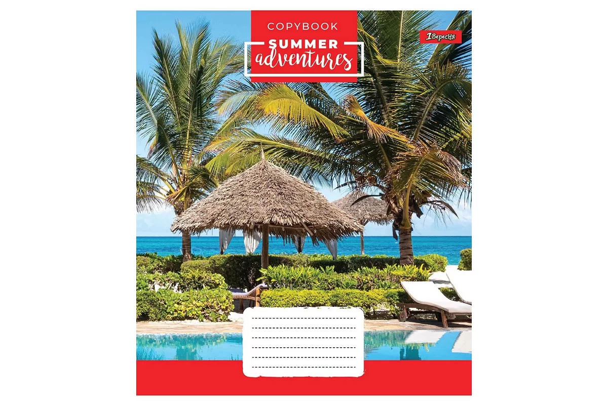 Тетрадь 36 кл. 1В Summer adventures, 765457