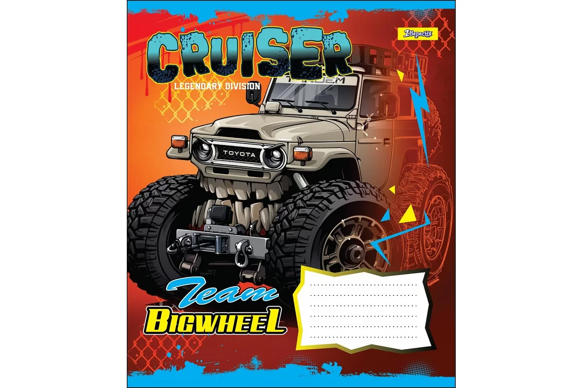 Тетрадь 48 кл 1В Cruiser, 764628 2