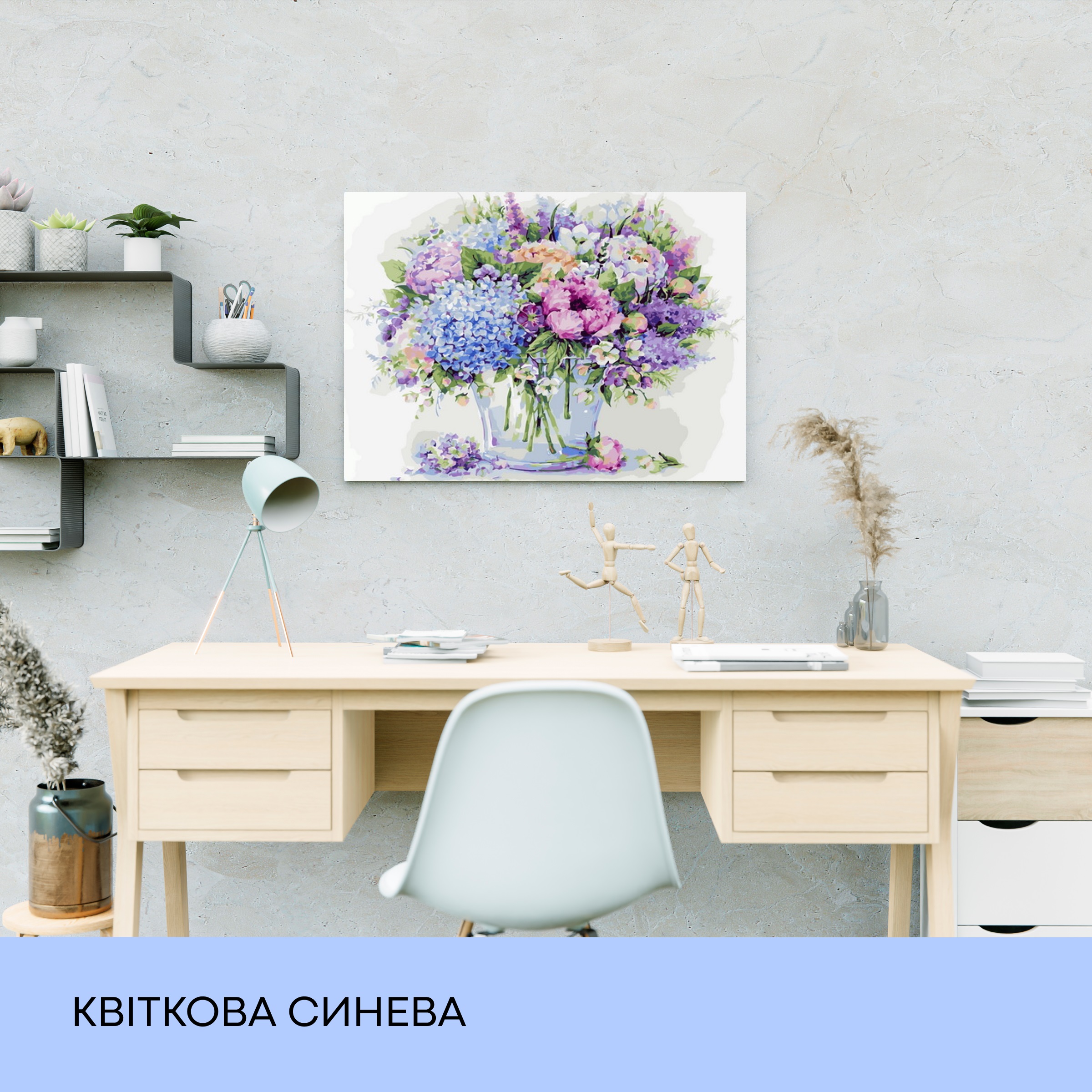 Набір для розпису по номерах "Квіткова синева" 40*50 см, IDEA2-GX33912, ТМ "99IDEAS" 2
