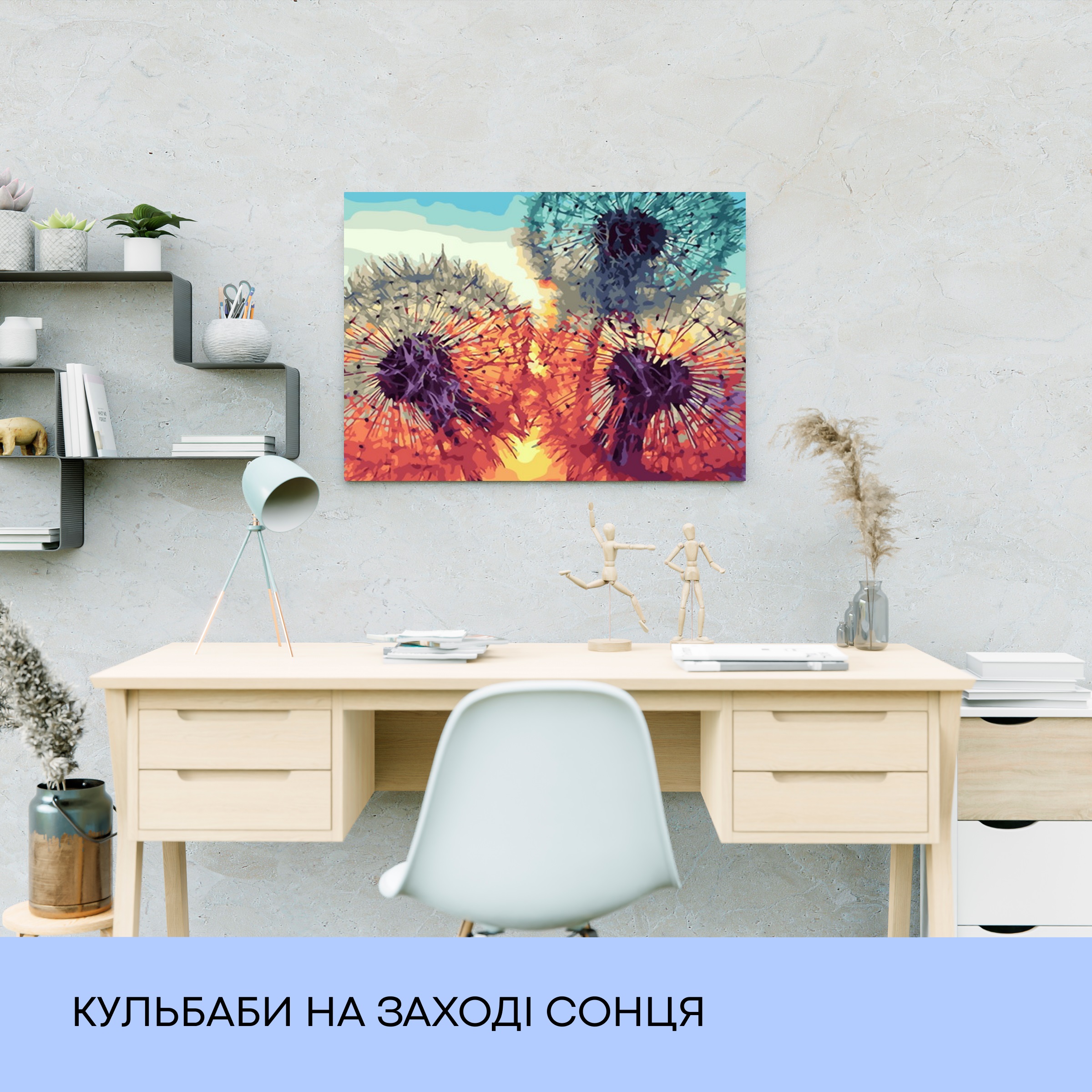 Набір для розпису по номерах "Кульбаби на заході сонця" 40*50 см, IDEA2-GX35646, ТМ "99IDEAS" 2