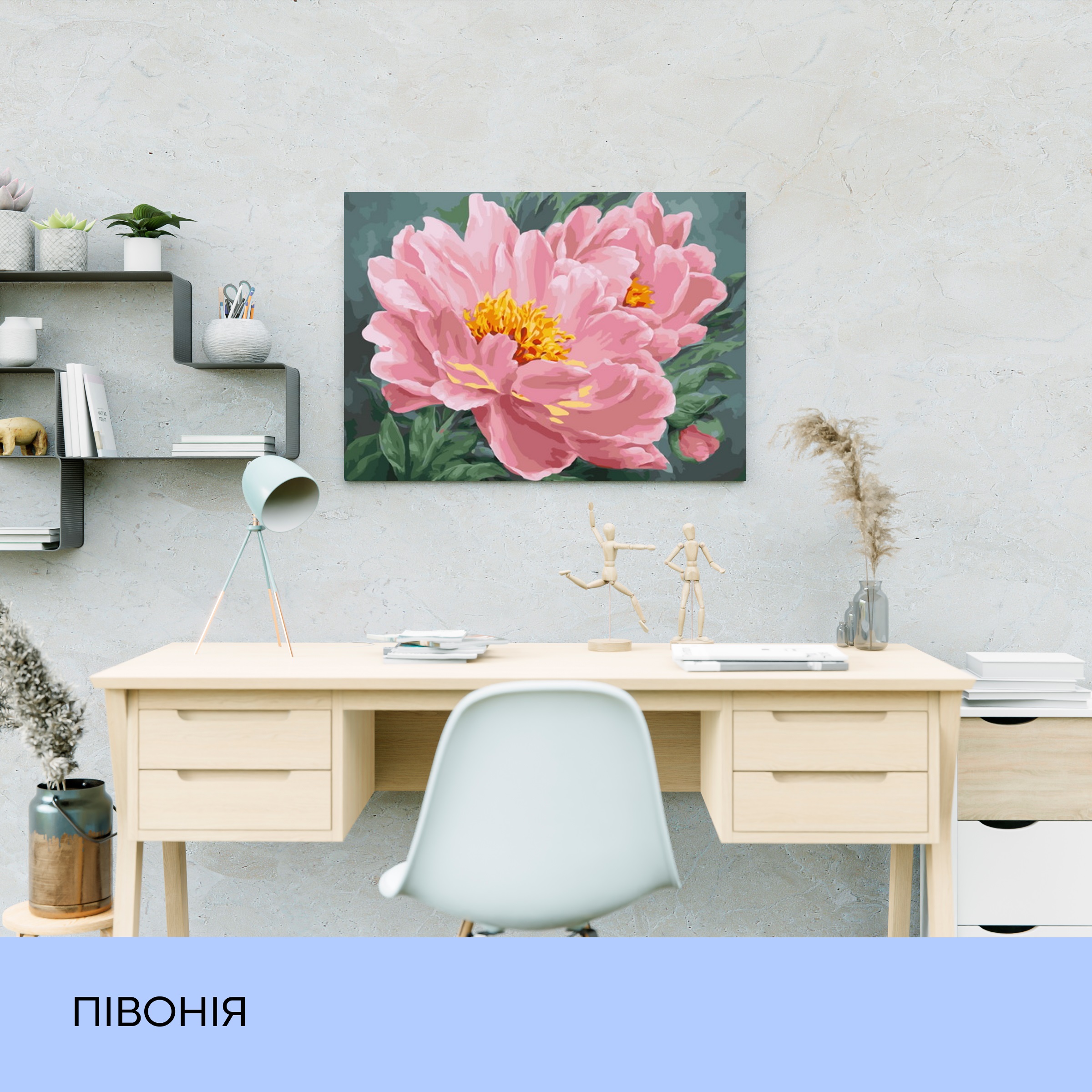 Набір для розпису по номерах "Півонія" 40*50 см, IDEA2-GX23551, ТМ "99IDEAS" 2