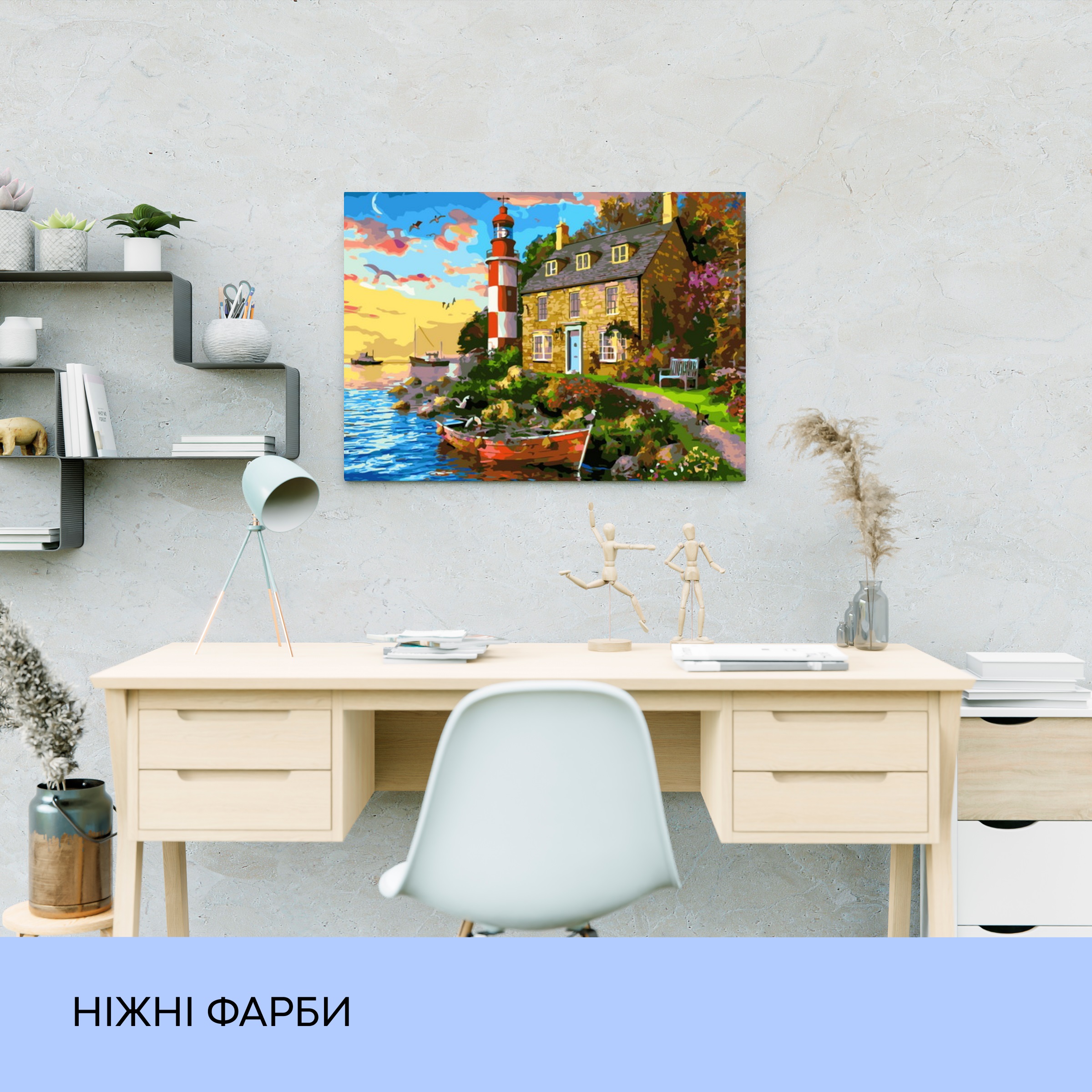 Набір для розпису по номерах "Маяк та дім біля води" 40*50 см, IDEA2-GX39567, ТМ "99IDEAS" 2