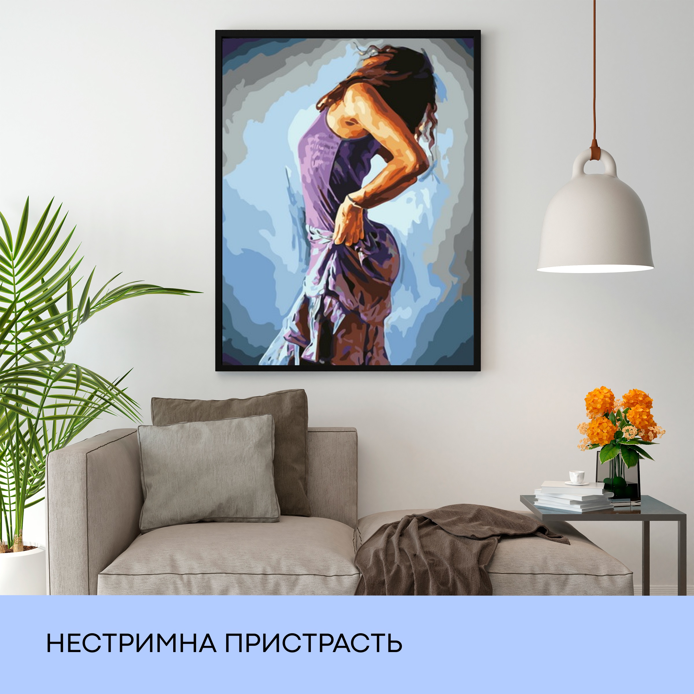 Набір для розпису по номерах "Нестримна пристрасть" 40*50 см, IDEA2-GX38785, ТМ "99IDEAS" 2