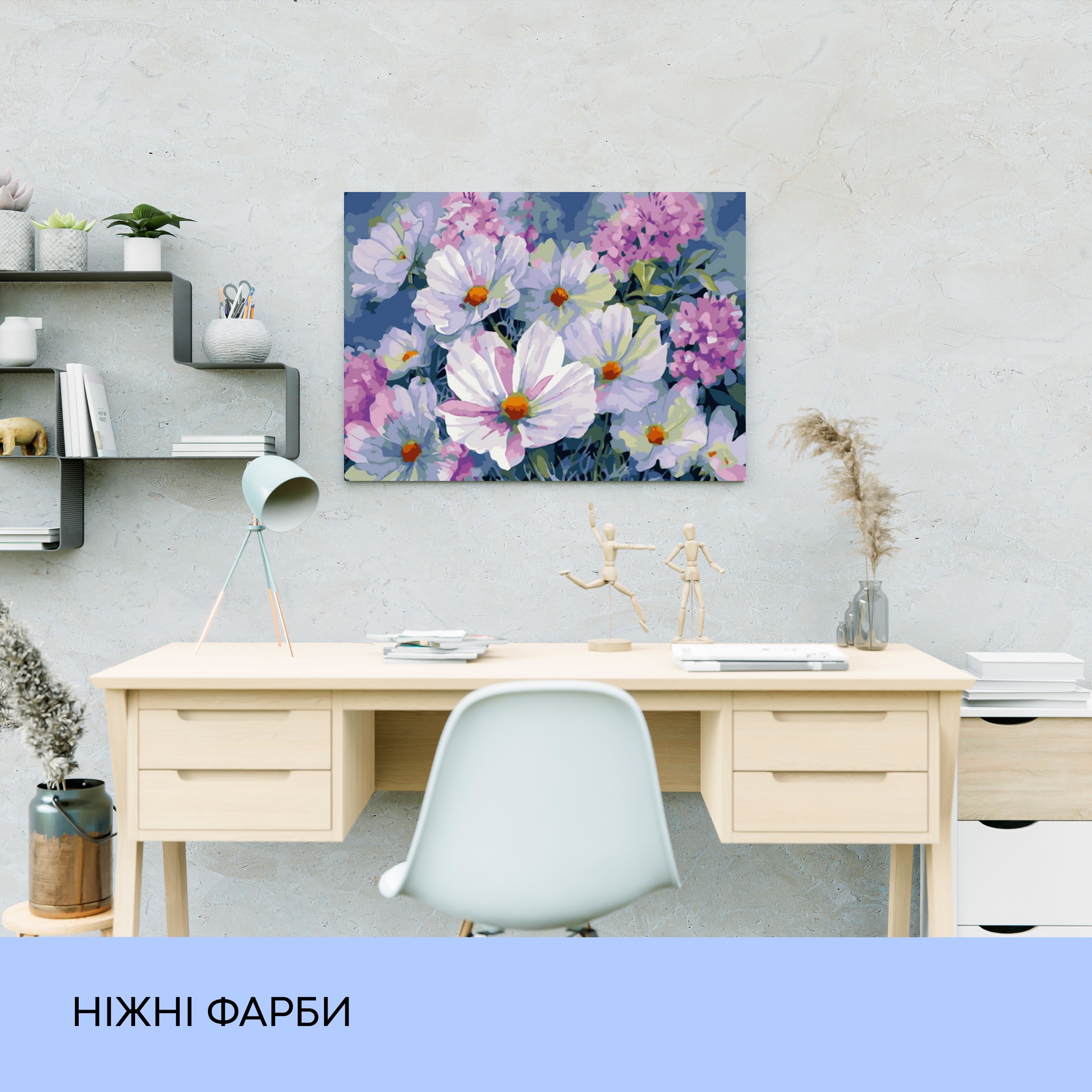Набір для розпису по номерах "Ніжні фарби" 40*50 см, IDEA2-GX39174, ТМ "99IDEAS" 2