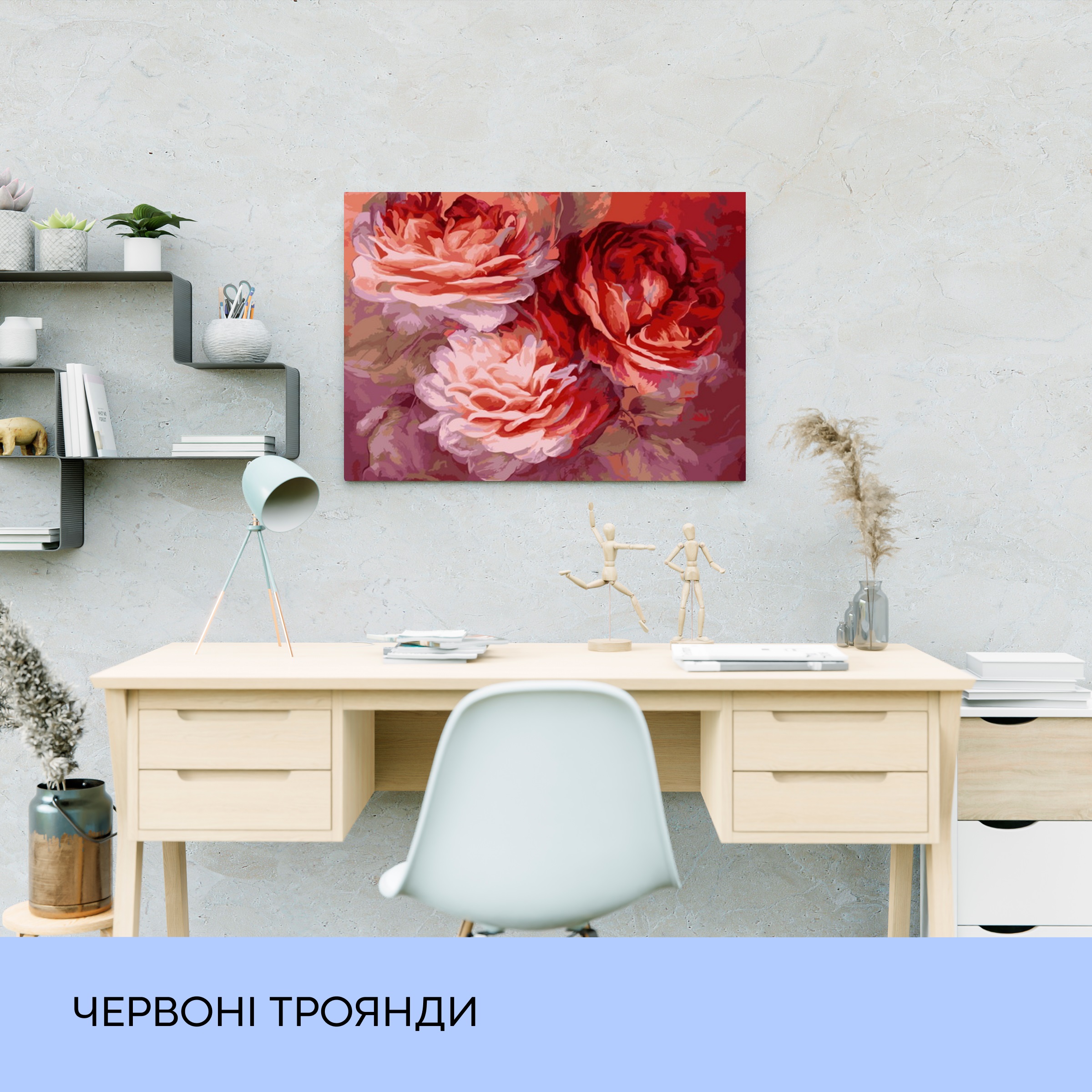 Набір для розпису по номерах "Червоні троянди" 40*50 см, IDEA2-GX22044 ТМ "99IDEAS" 2