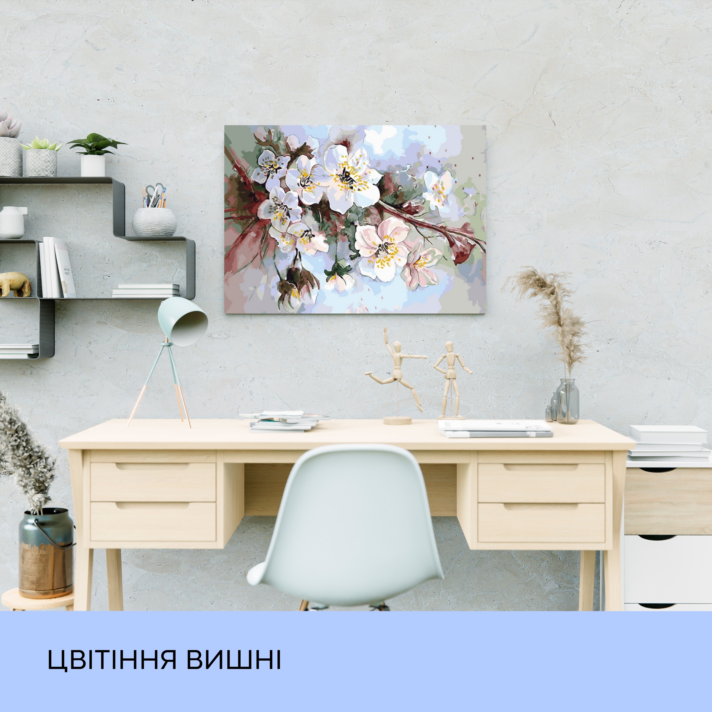 Картина по номерам "Цветение вишни" 40*50 см, IDEA2-GX34094, ТМ "99IDEAS" 2