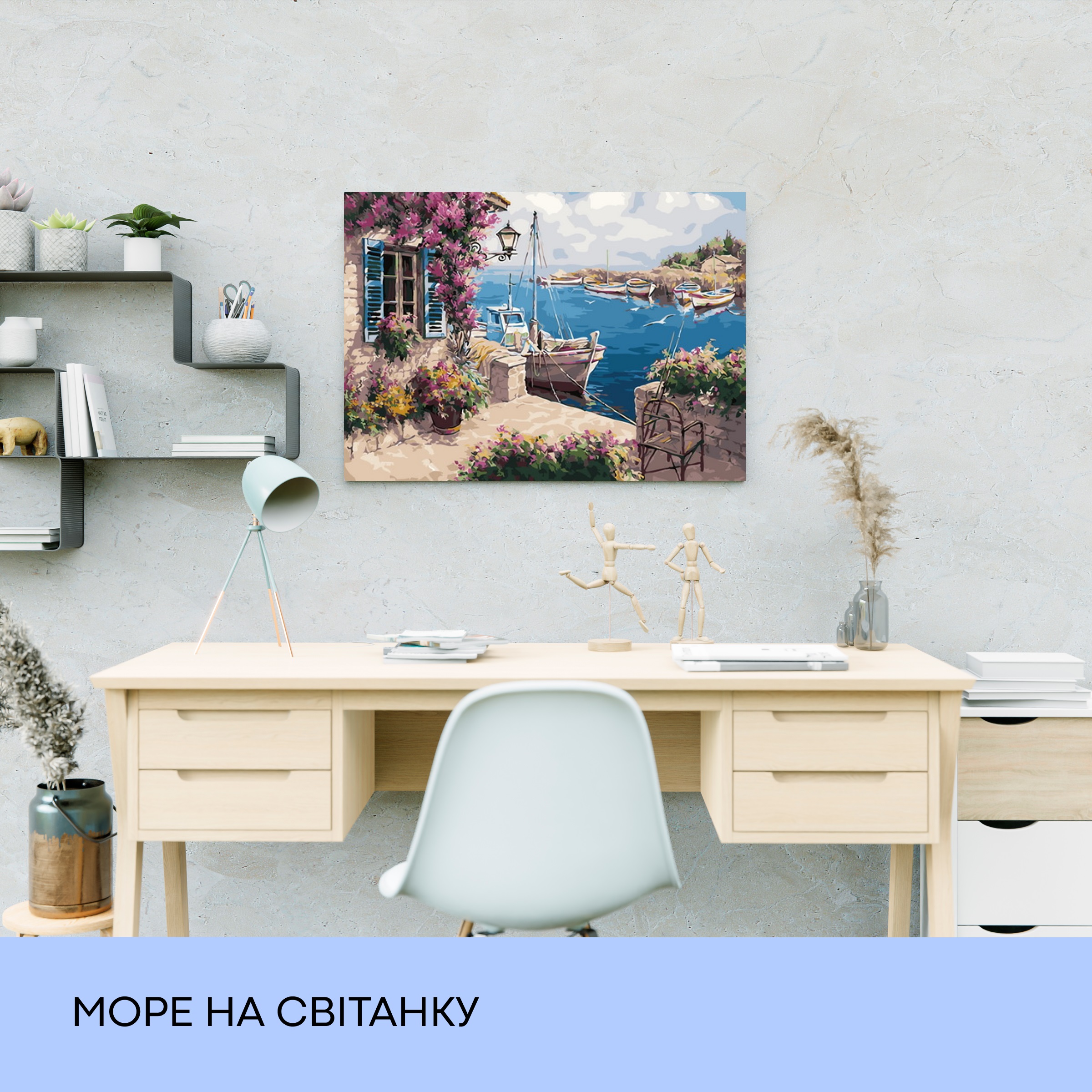 Картина по номерам "Весна в Санторини" 40*50 см, IDEA2-GX22383, ТМ "99IDEAS" 2