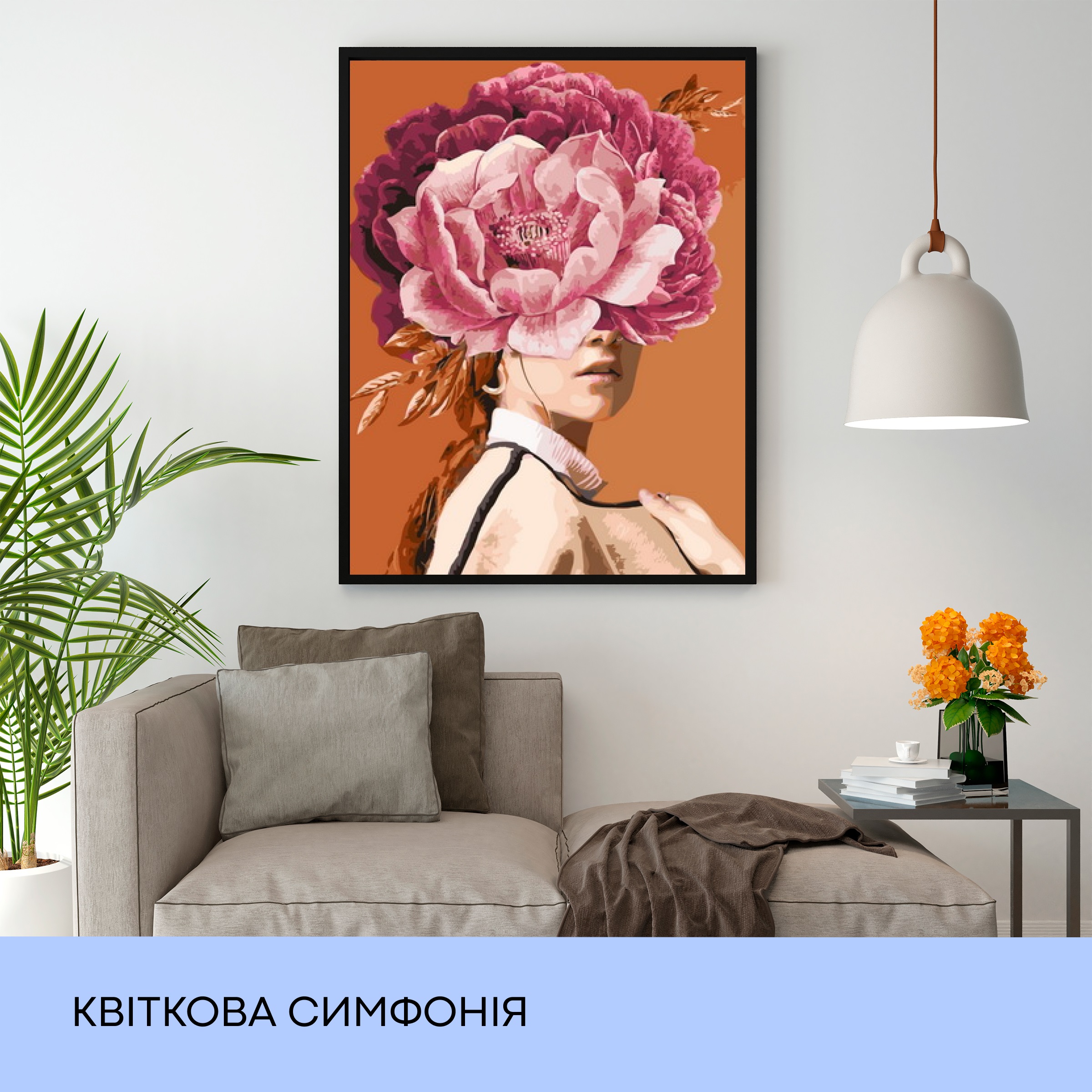 Набір для розпису по номерах "Квіткова симфонія" 40*50 см, IDEA2-GX39367, ТМ "99IDEAS" 2