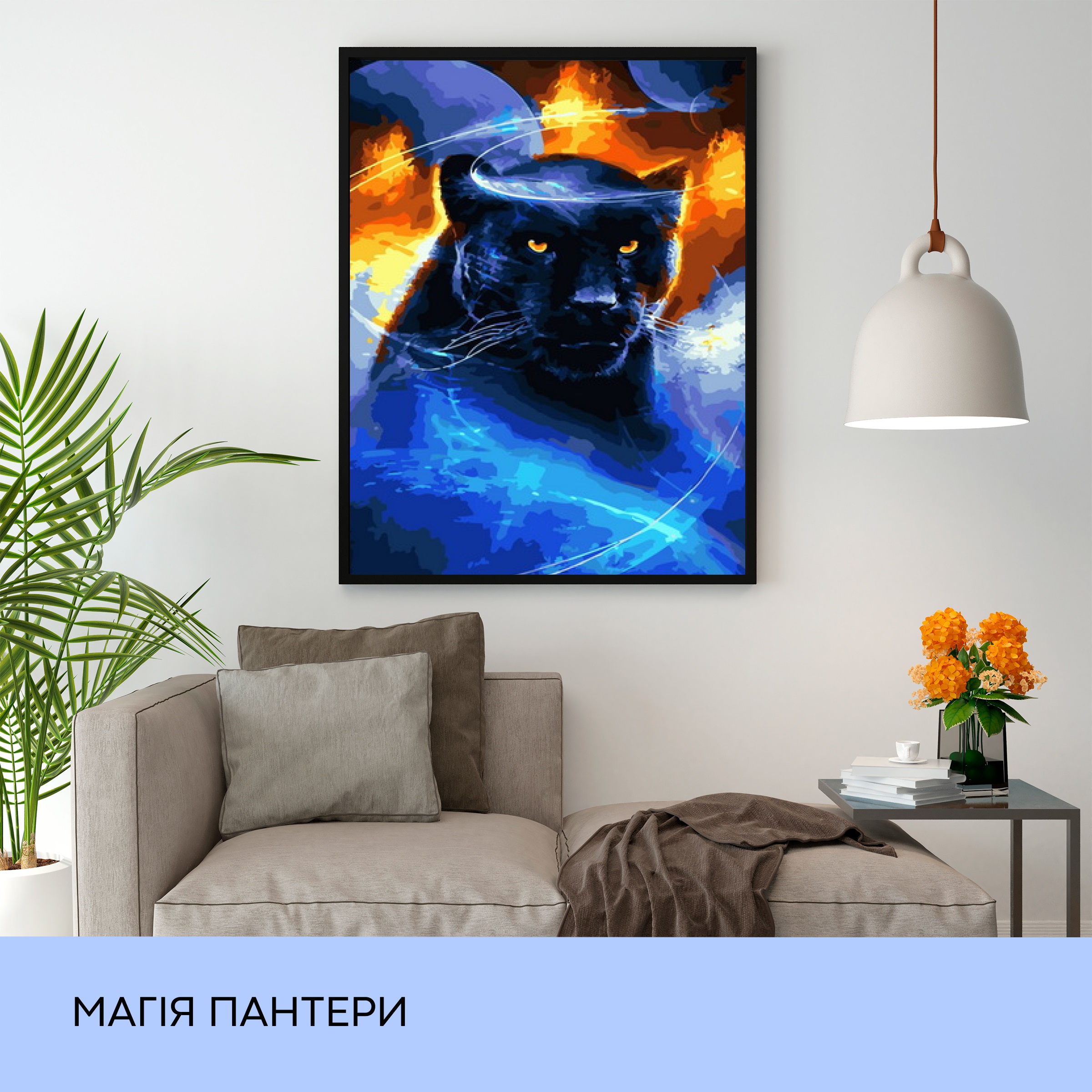 Набір для розпису по номерах "Магія пантери" 40*50 см, IDEA2-GX44452, ТМ "99IDEAS" 2