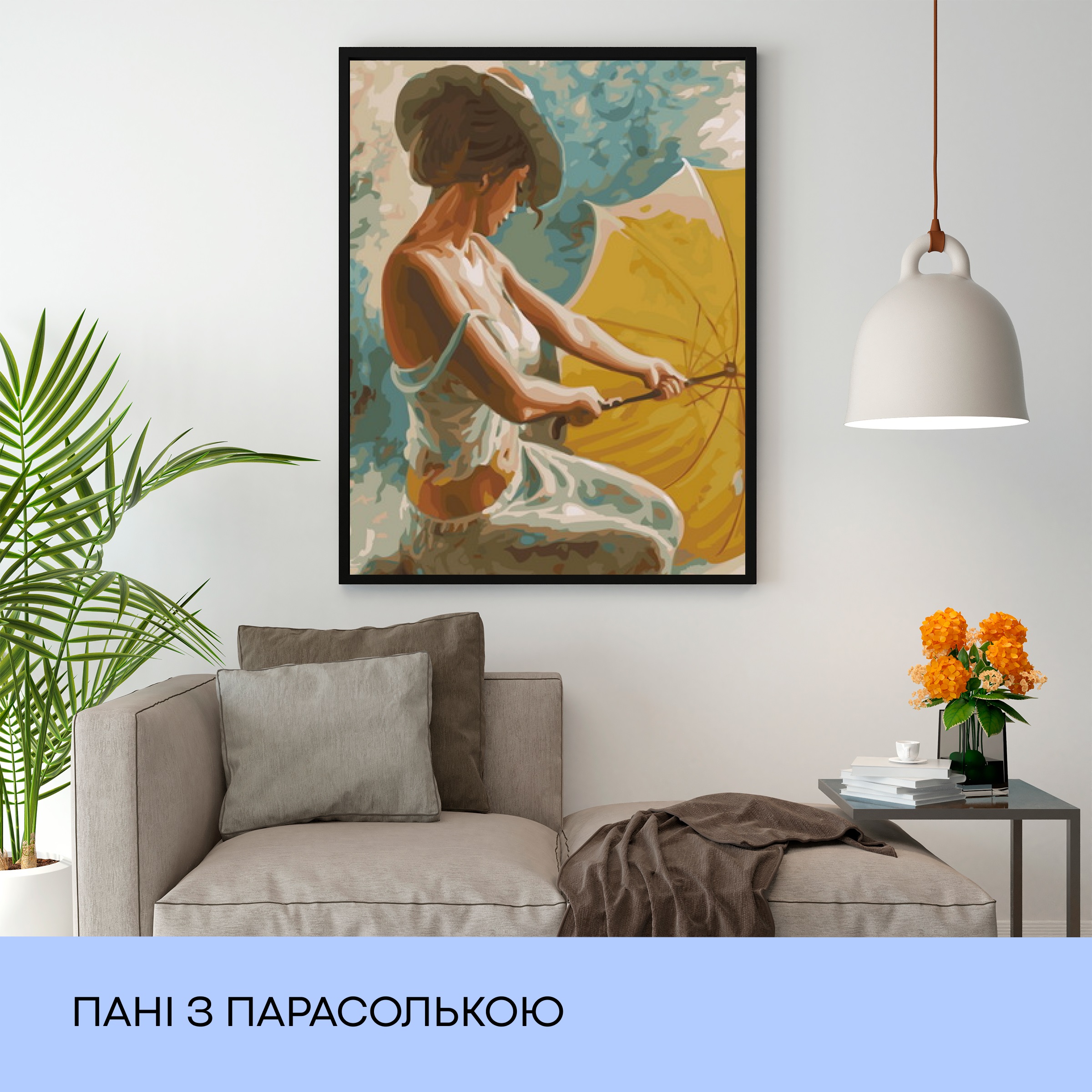 Набір для розпису по номерах "Пані з парасолькою" 40*50 см, IDEA2-GX22337, ТМ "99IDEAS" 2