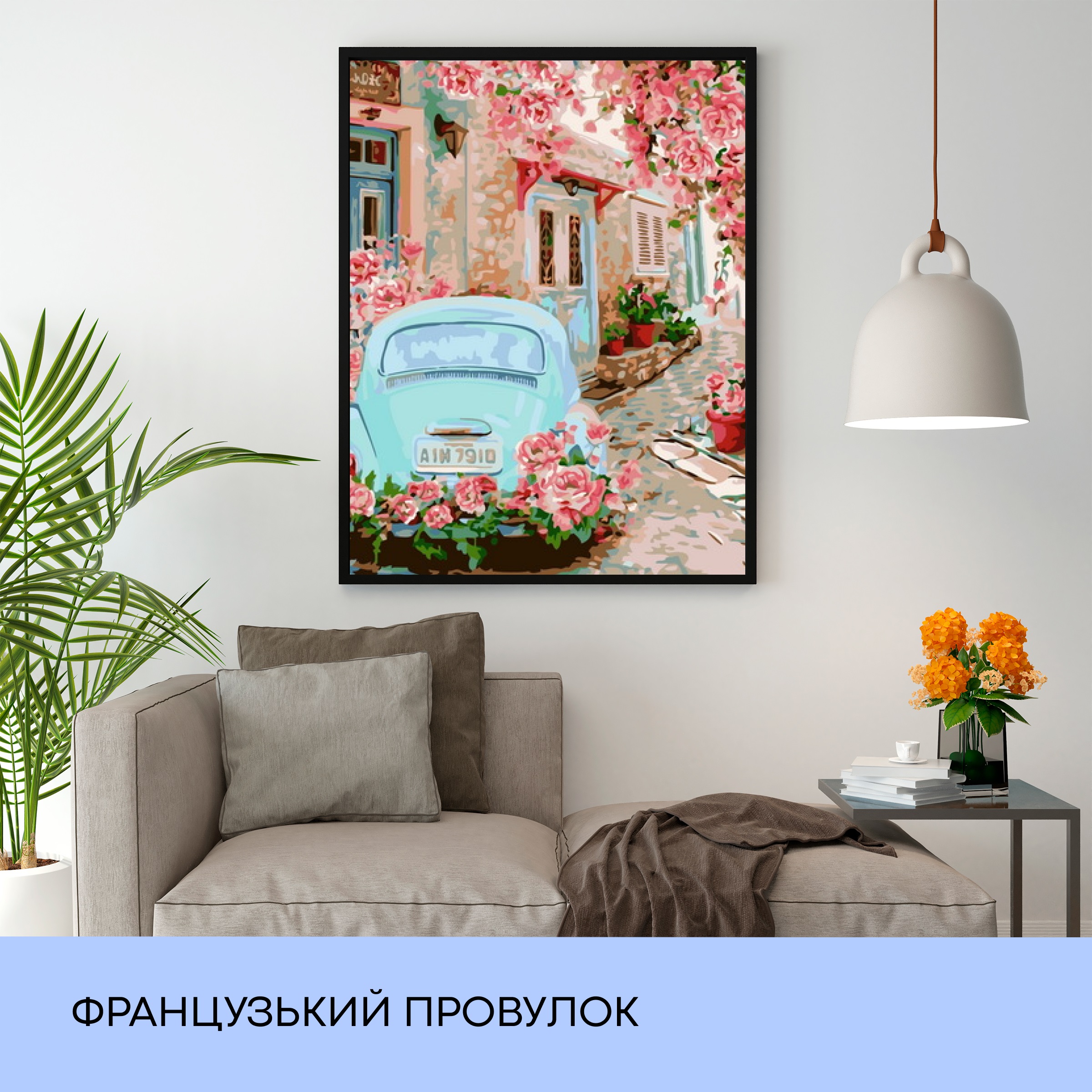 Картина по номерам "Французский переулок" 40*50 см, IDEA2-GX39330, ТМ "99IDEAS" 2