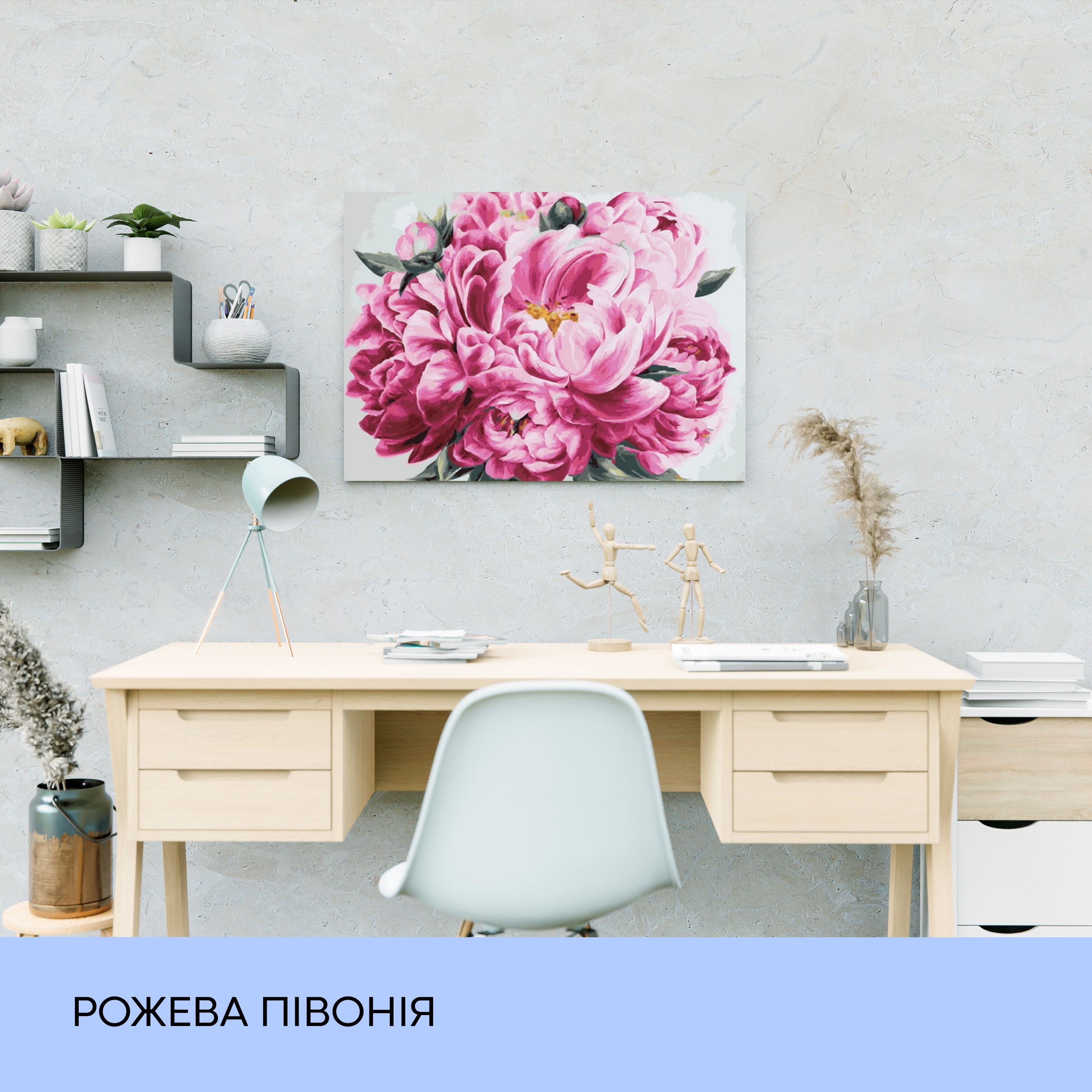 Набір для розпису по номерах "Рожева півонія" 40*50 см, IDEA2-GX24600, ТМ "99IDEAS" 2