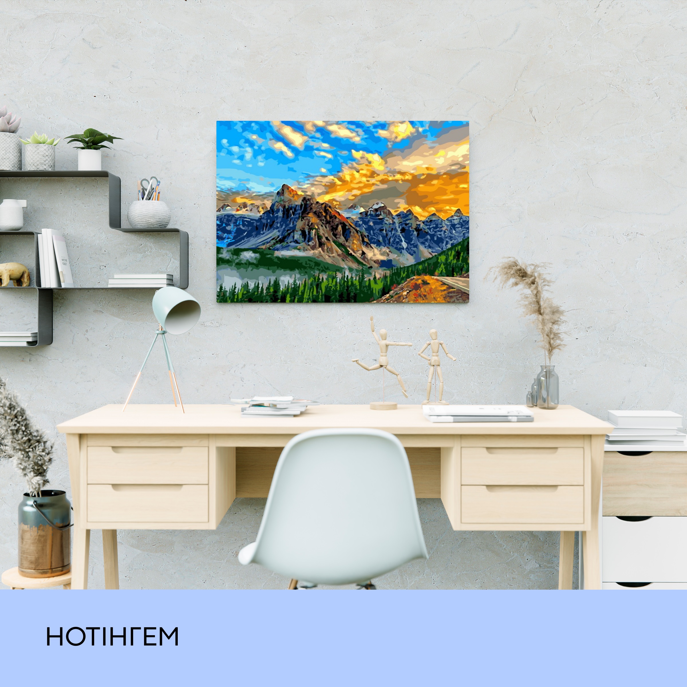 Набір для розпису по номерах "Ноттінгем" 40*50 см, IDEA2-GX27152, ТМ "99IDEAS" 2