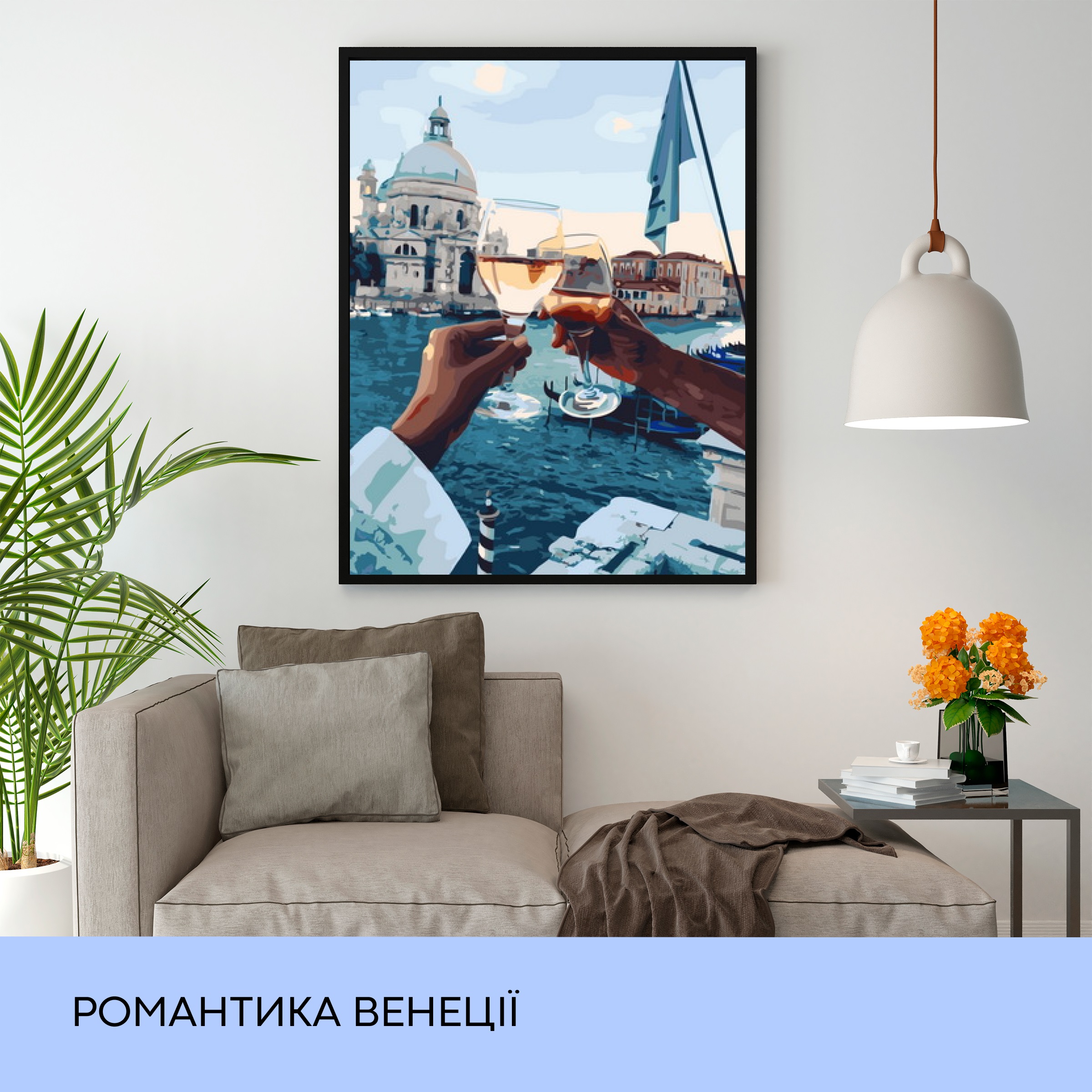 Картина по номерам "Романтика Венеции" 40*50 см, IDEA2-GX21611, ТМ "99IDEAS" 2