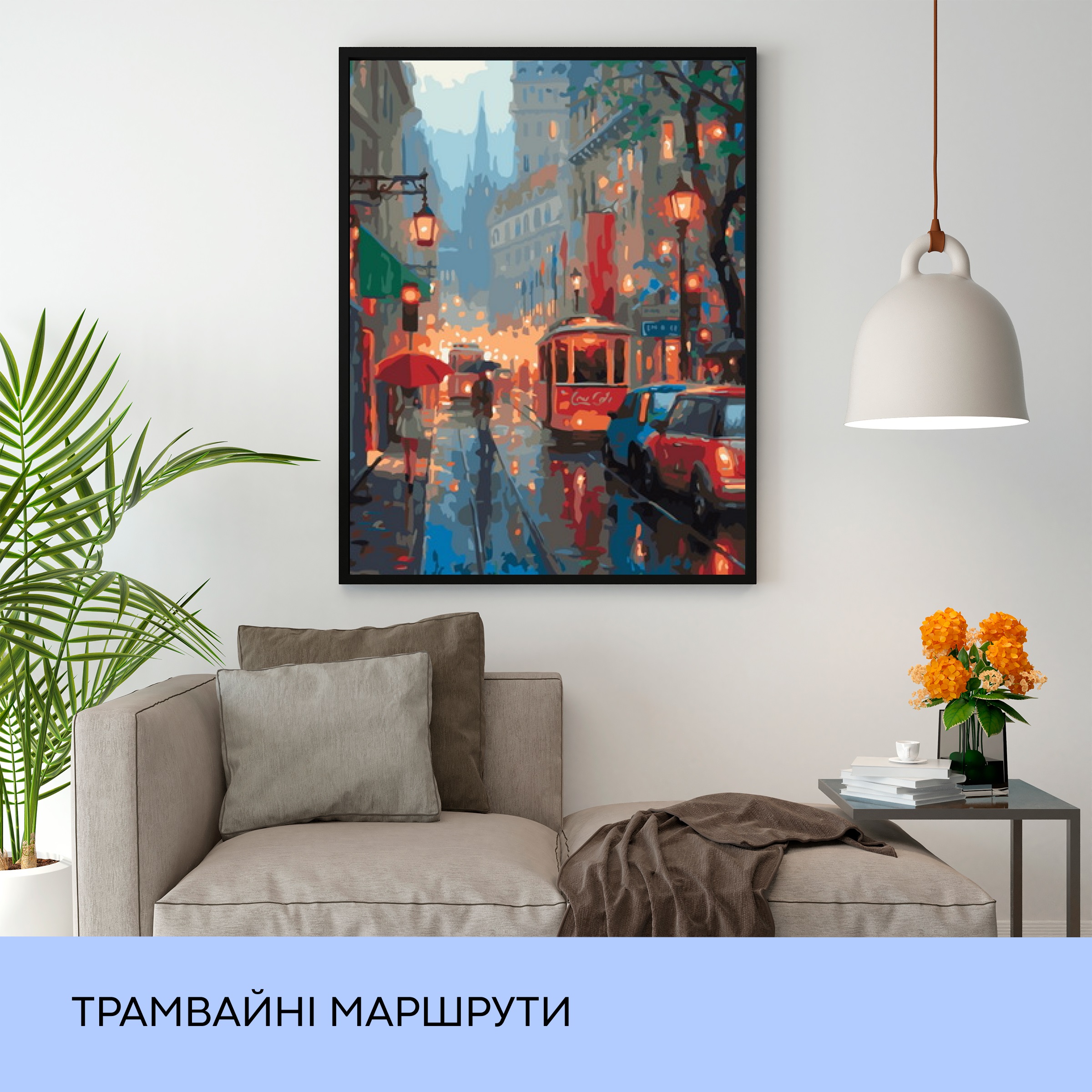 Набір для розпису по номерах "Трамвайні маршрути" 40*50 см, IDEA2-GX34444, ТМ "99IDEAS" 2