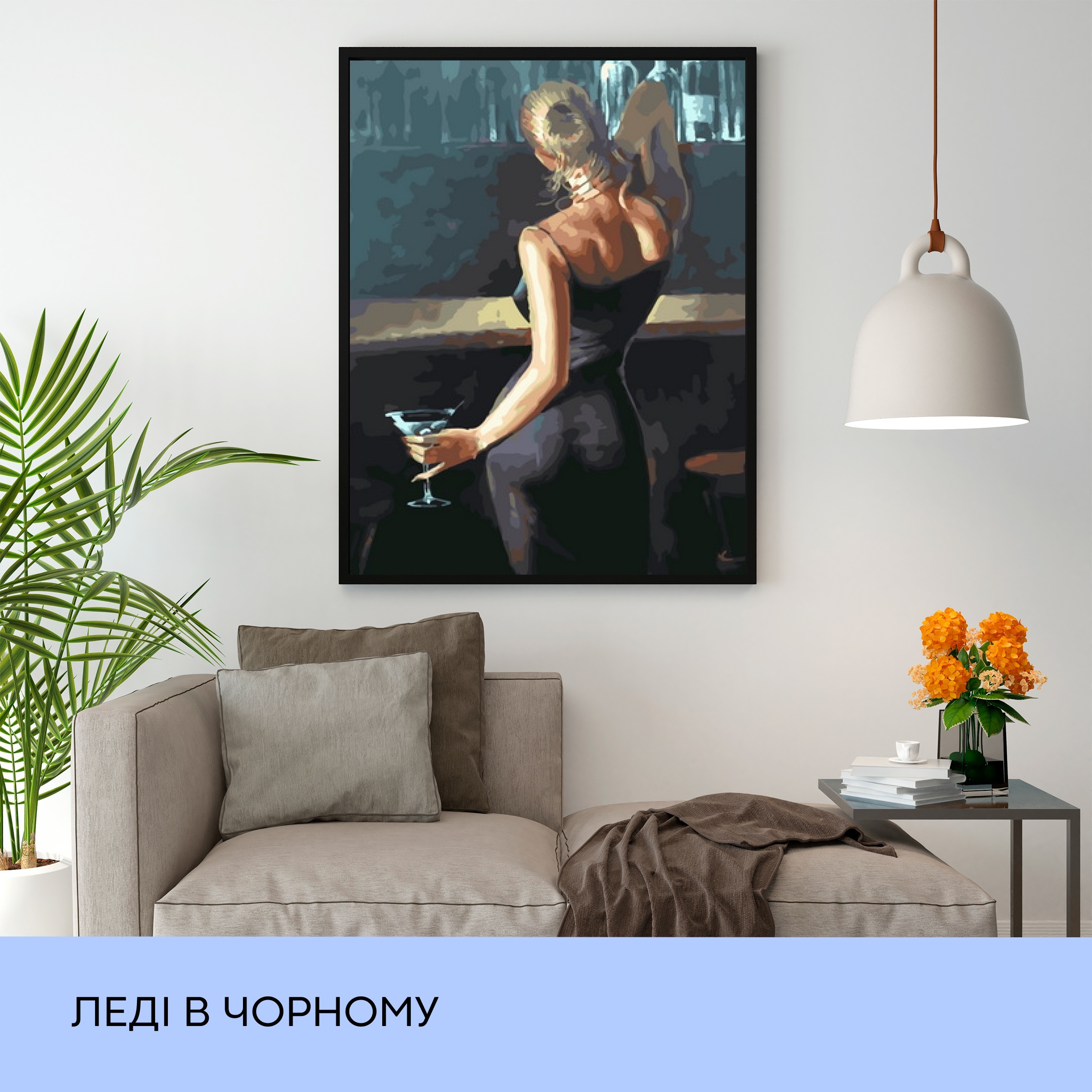 Набір для розпису по номерах "Леді в чорному" 40*50 см, IDEA2-GX33818, ТМ "99IDEAS" 2