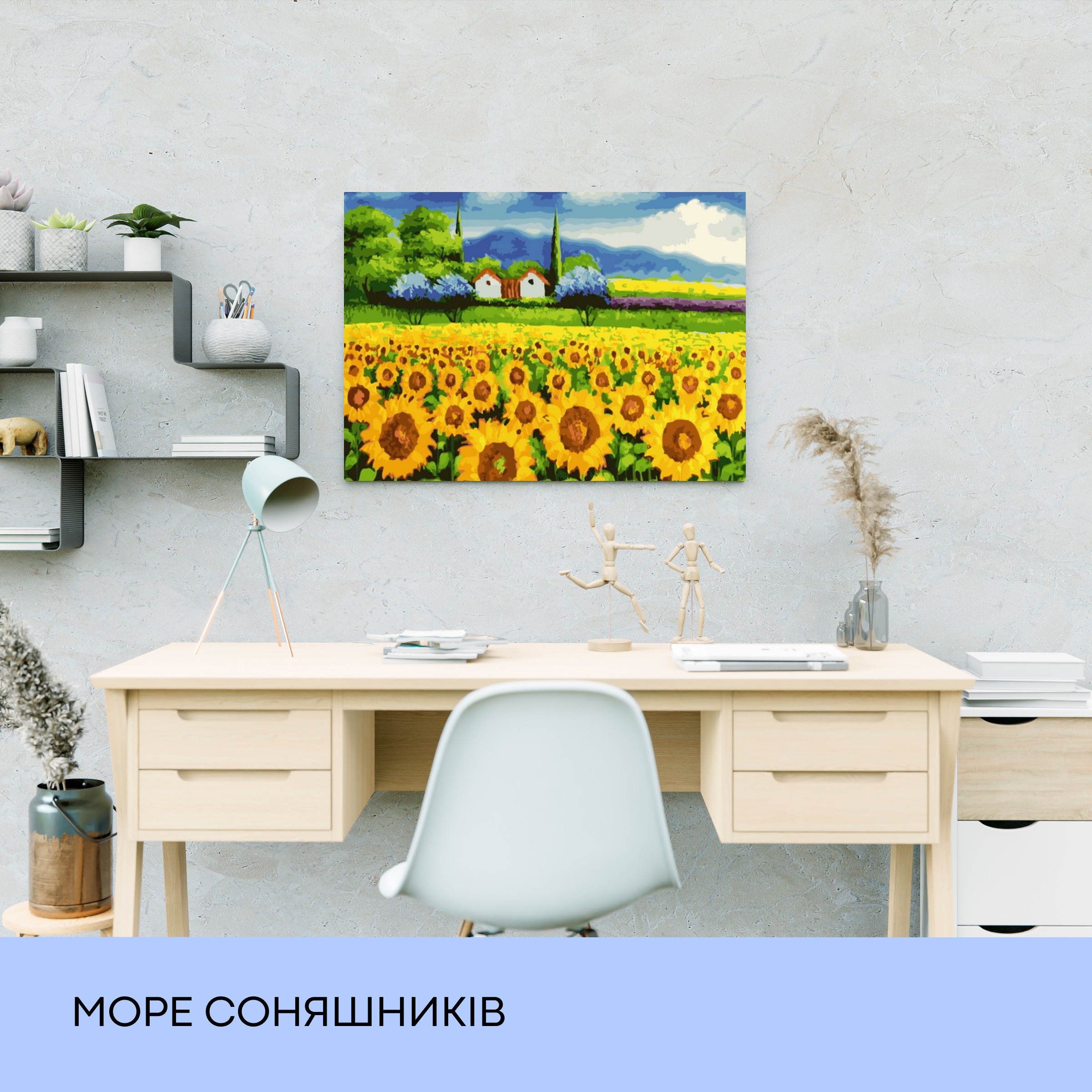 Набір для розпису по номерах "Море соняшників" 40*50 см, IDEA2-GX21850, ТМ "99IDEAS" 2