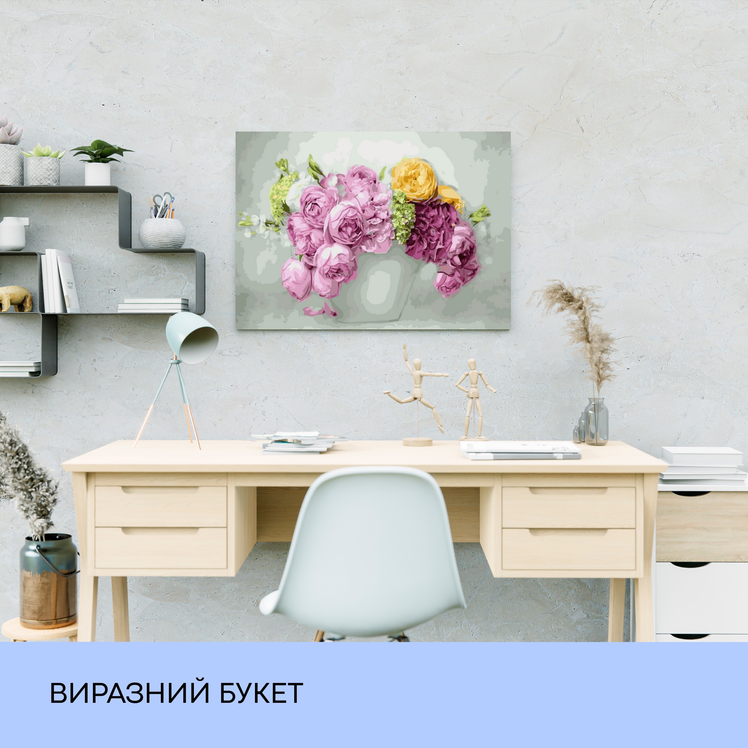 Набір для розпису по номерах "Виразний букет" 40*50 см, IDEA2-GX42113, ТМ "99IDEAS" 2