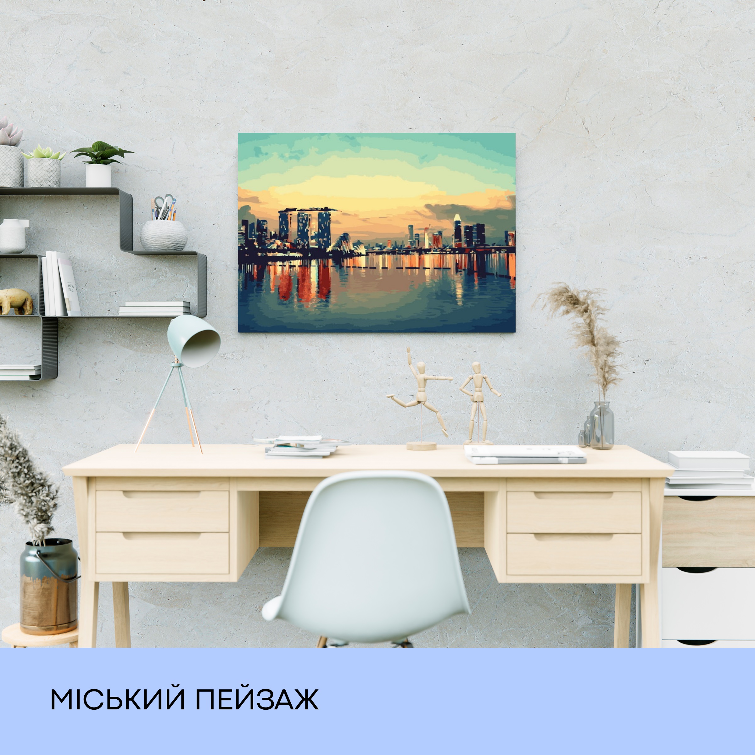 Набір для розпису по номерах "Міський пейзаж" 40*50 см, IDEA2-GX23684, ТМ "99IDEAS" 2