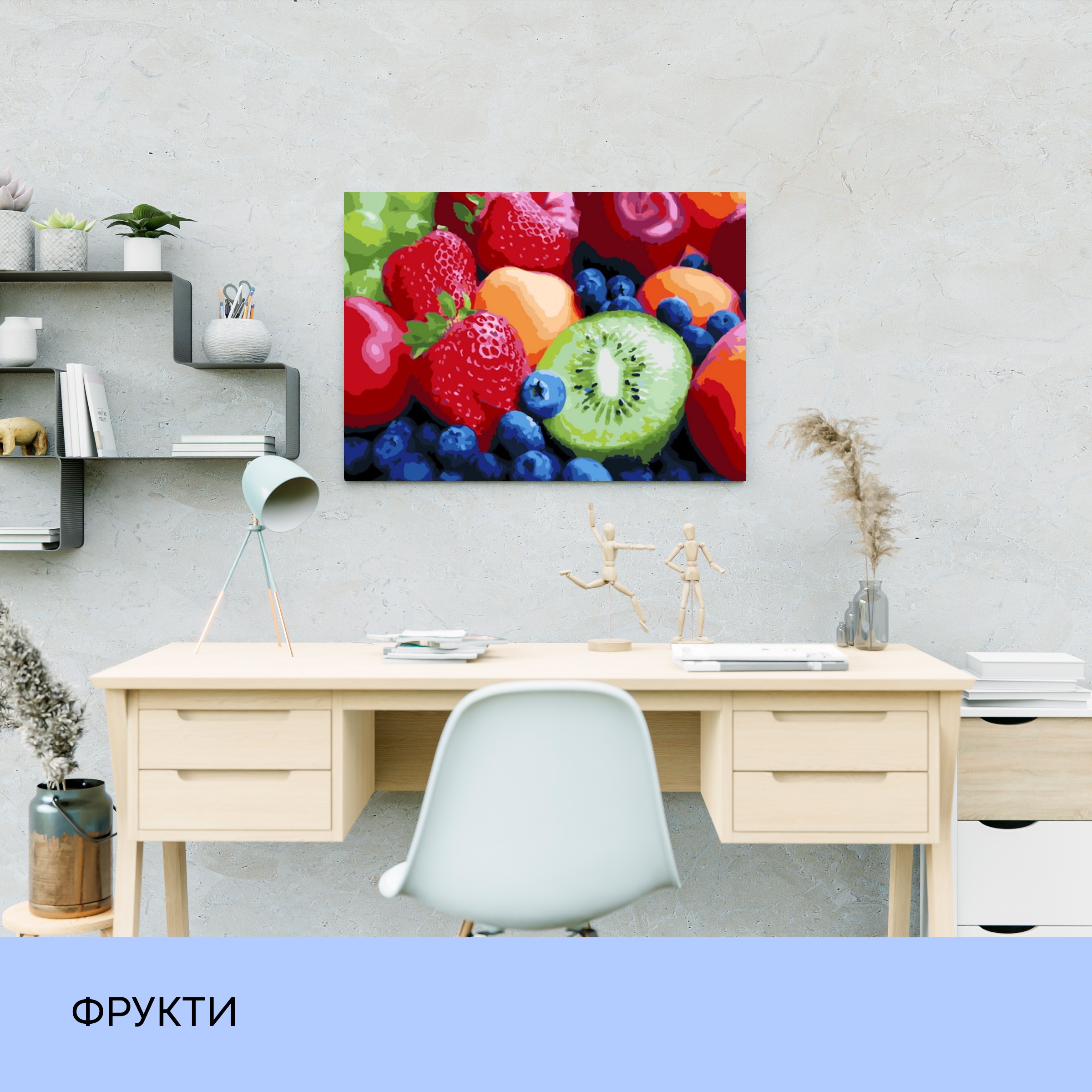 Набір для розпису по номерах "Фрукти" 40*50 см, IDEA2-GX25635, ТМ "99IDEAS" 2