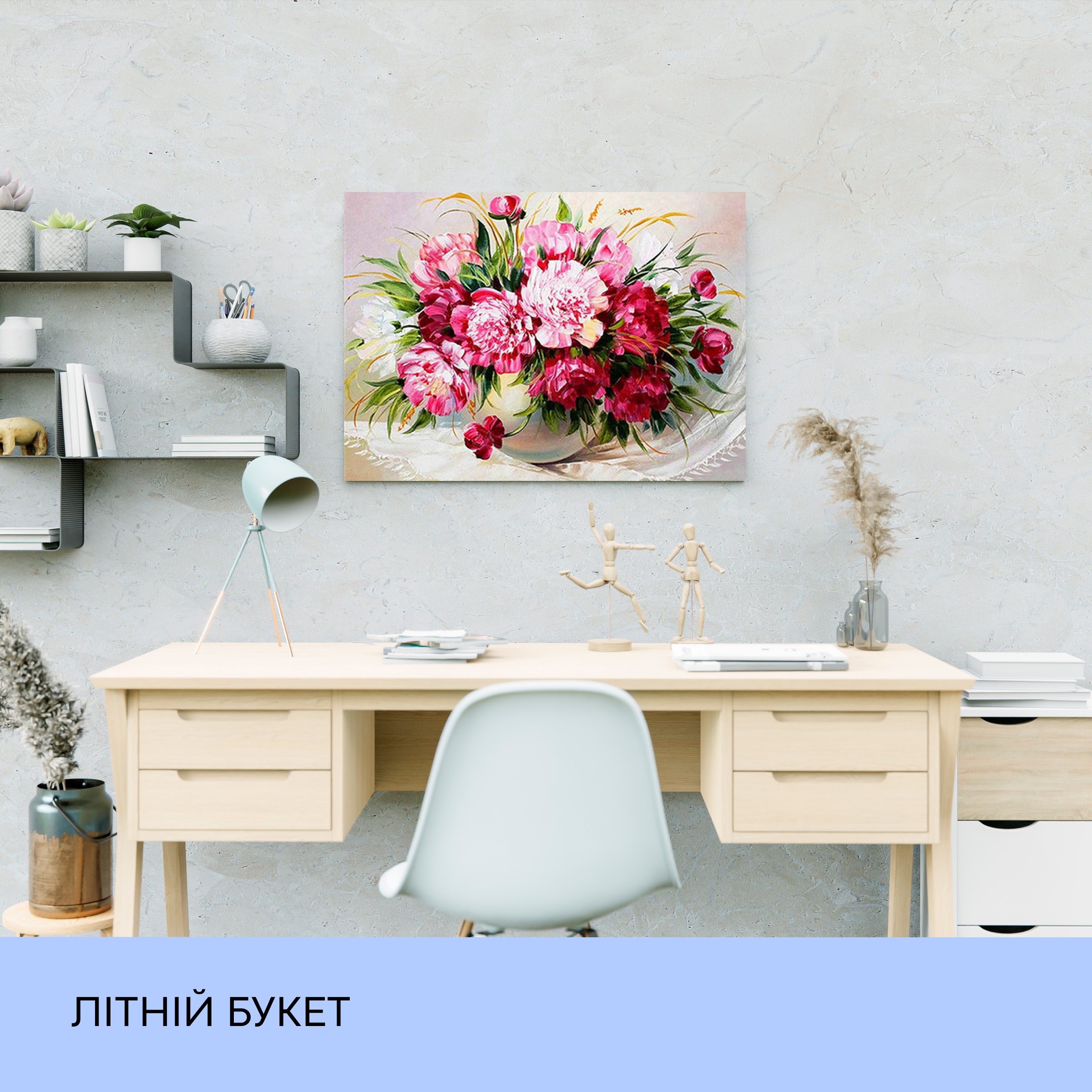 Набір з алмазною мозаїкою "Літній букет" 40*50 см, IDEA2-WB2250, ТМ "99IDEAS" 2