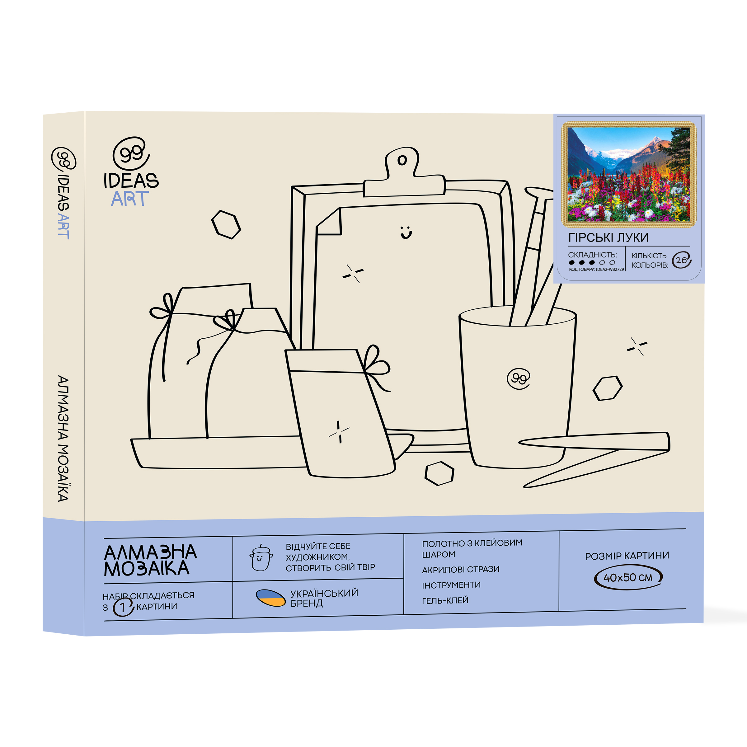 Набір з алмазною мозаїкою "Гірські луки" 40*50 см, IDEA2-WB2729, ТМ "99IDEAS" 1