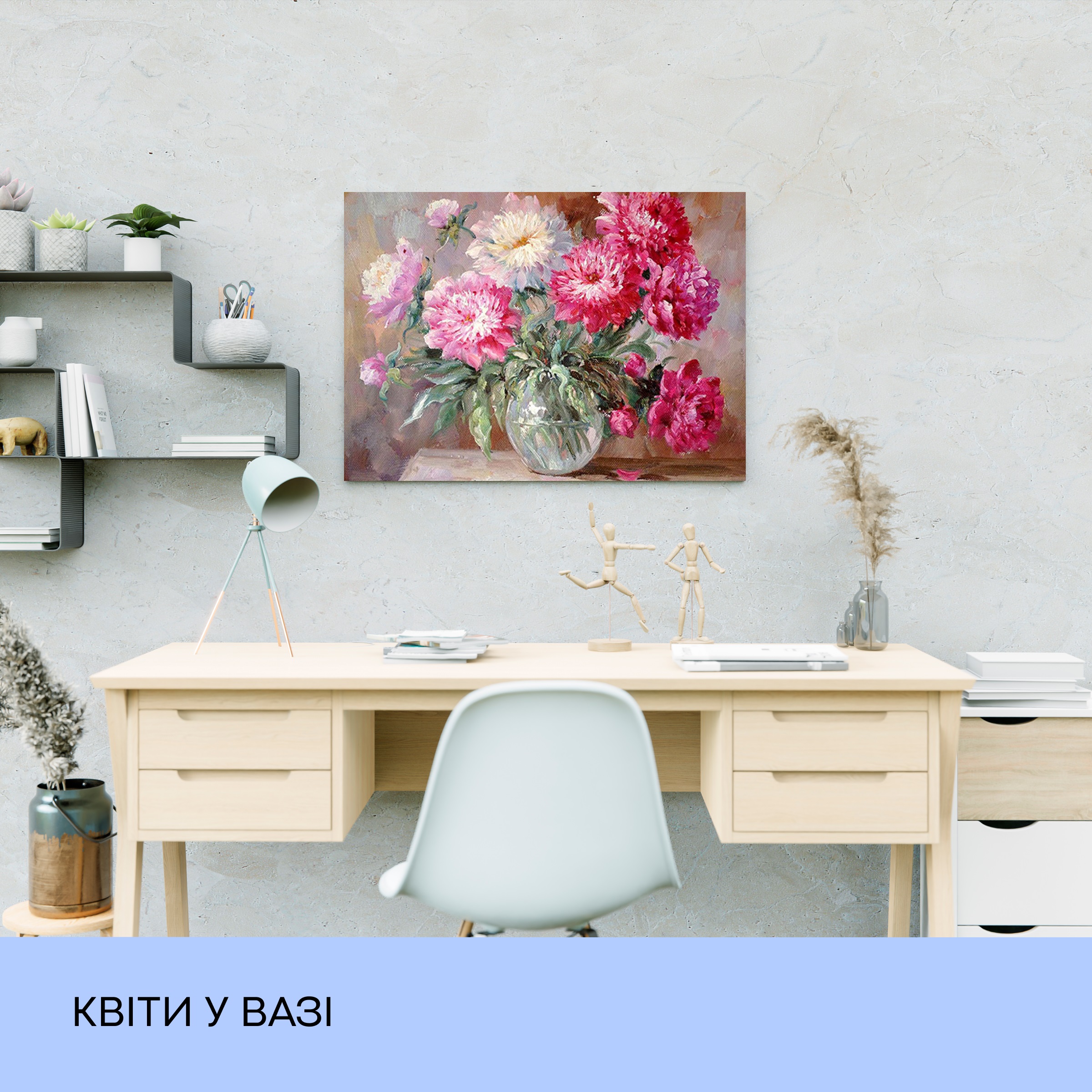 Набір з алмазною мозаїкою "Квіти у вазі" 40*50 см, IDEA2-WB3406, ТМ "99IDEAS" 2