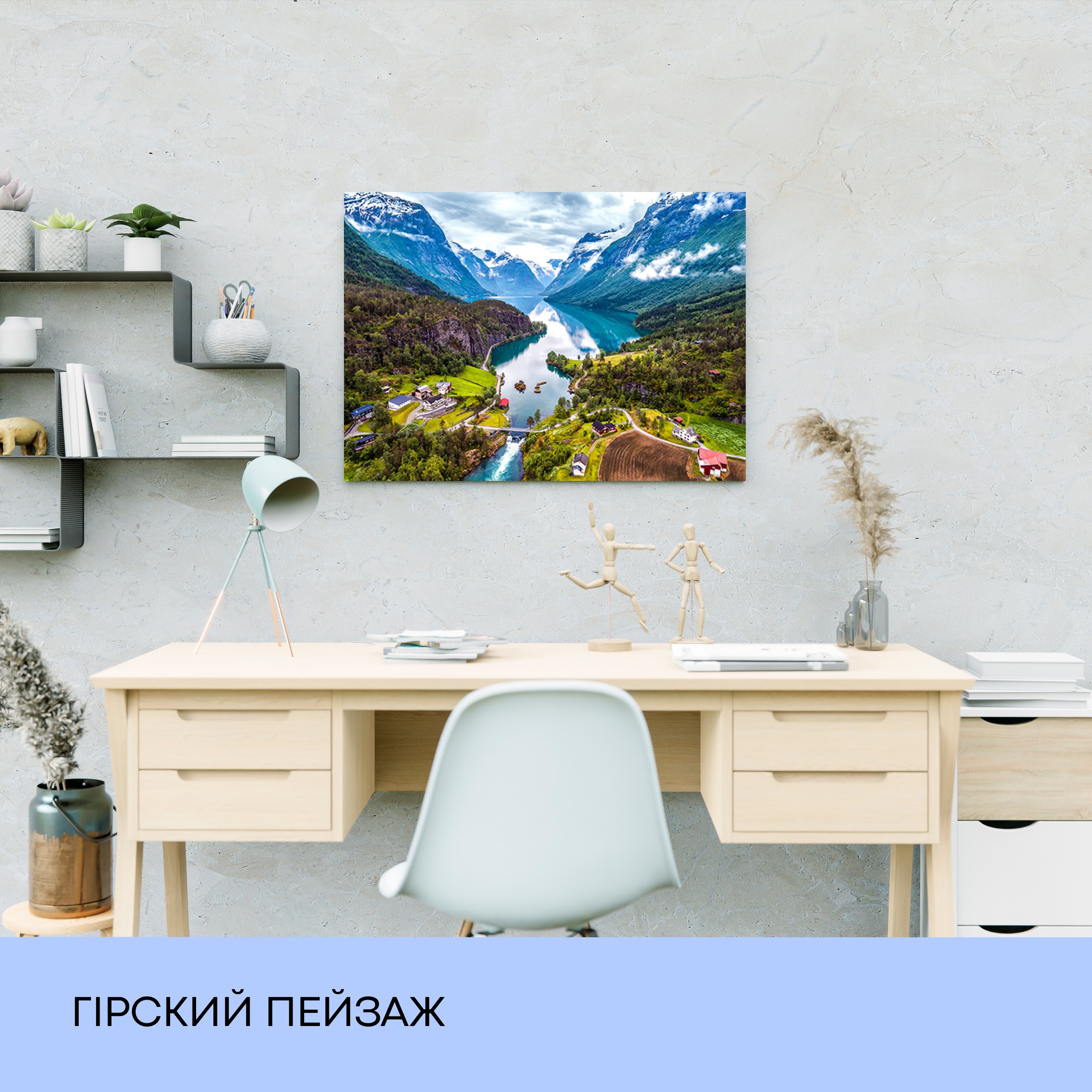 Набір з алмазною мозаїкою "Гірский пейзаж" 40*50 см, IDEA2-WB2169, ТМ "99IDEAS" 2