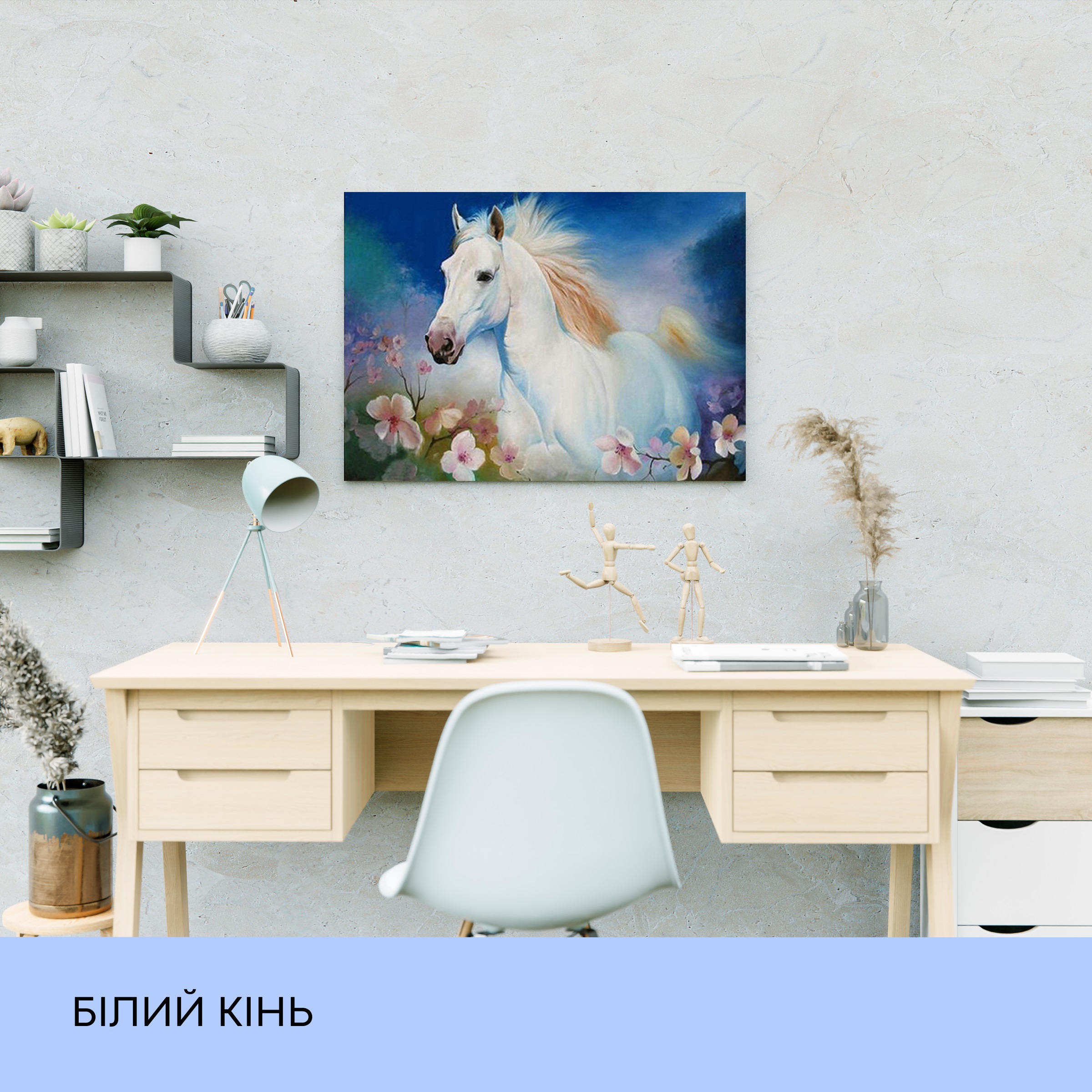 Набір з алмазною мозаїкою "Білий кінь" 40*50 см, IDEA2-WB2763, ТМ "99IDEAS" 2
