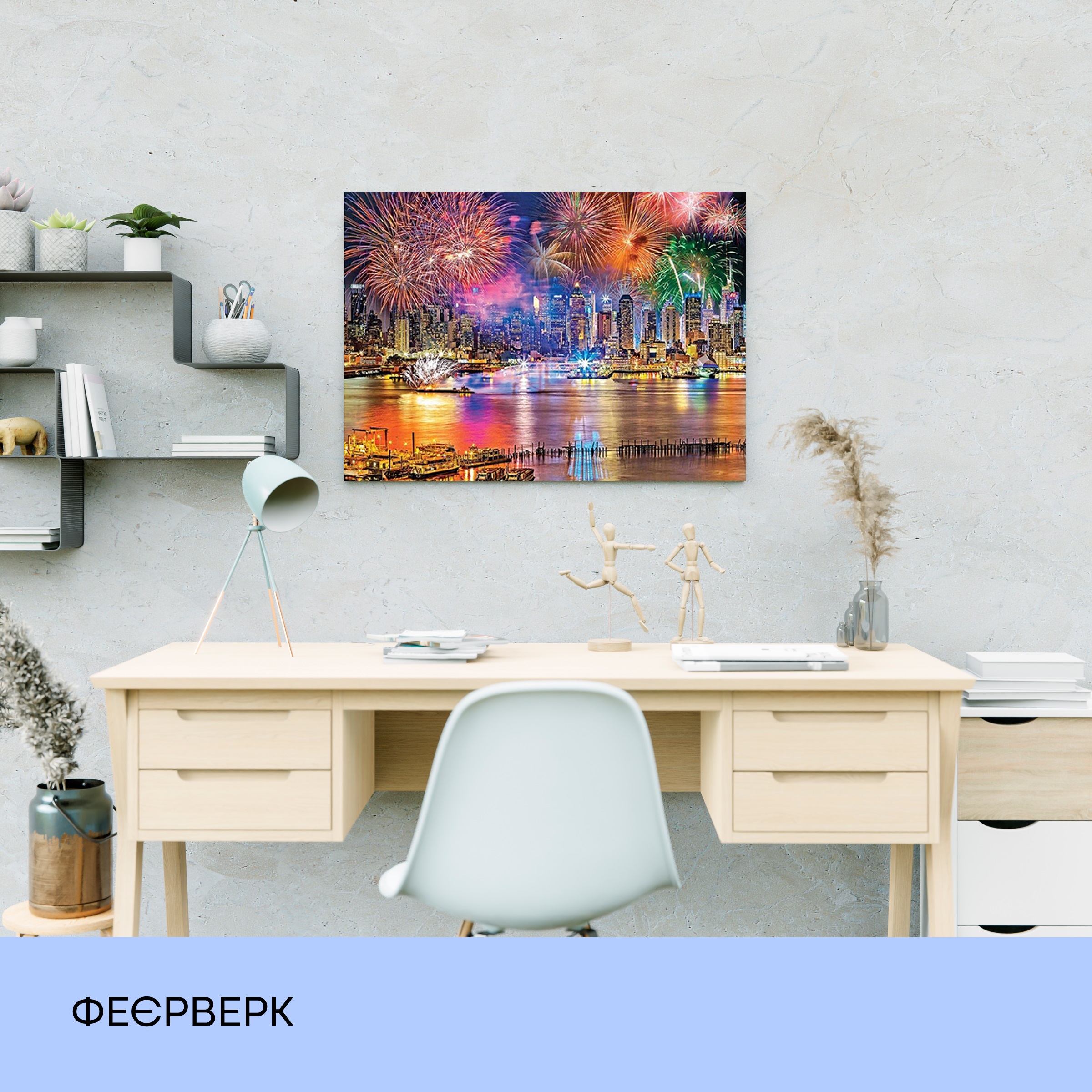 Набір з алмазною мозаїкою "Феєрверк" 40*50 см, IDEA2-WB4724, ТМ "99IDEAS" 2