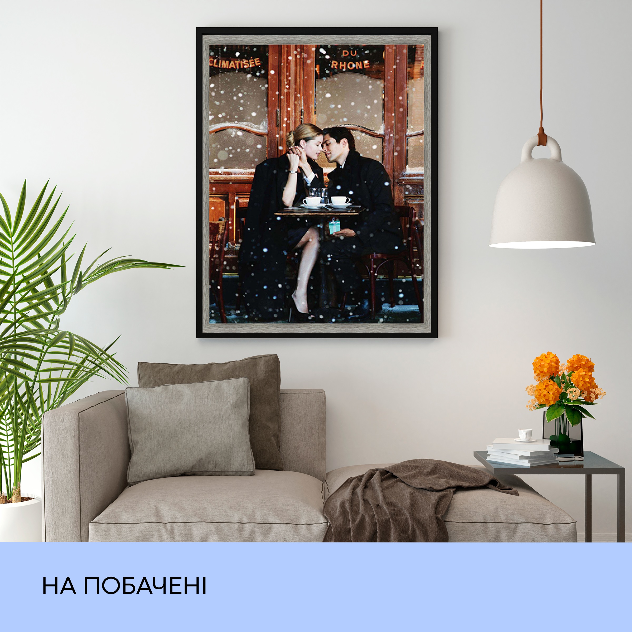 Алмазная мозаика "На свидании" 40*50 см, IDEA2-WB3605, ТМ "99IDEAS" 2