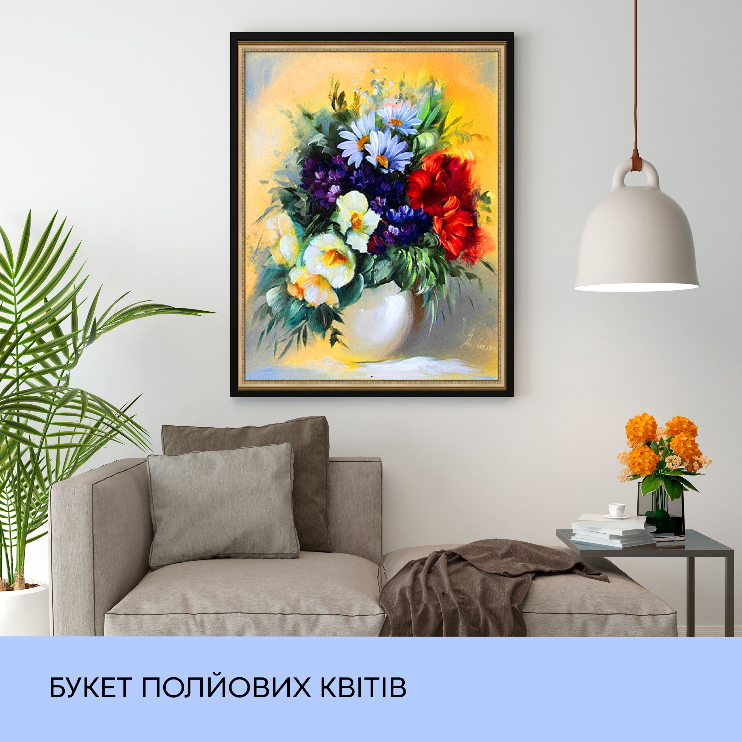 Набір з алмазною мозаїкою "Букет польових квітів" 40*50 см, IDEA2-WB4598, ТМ "99IDEAS" 2