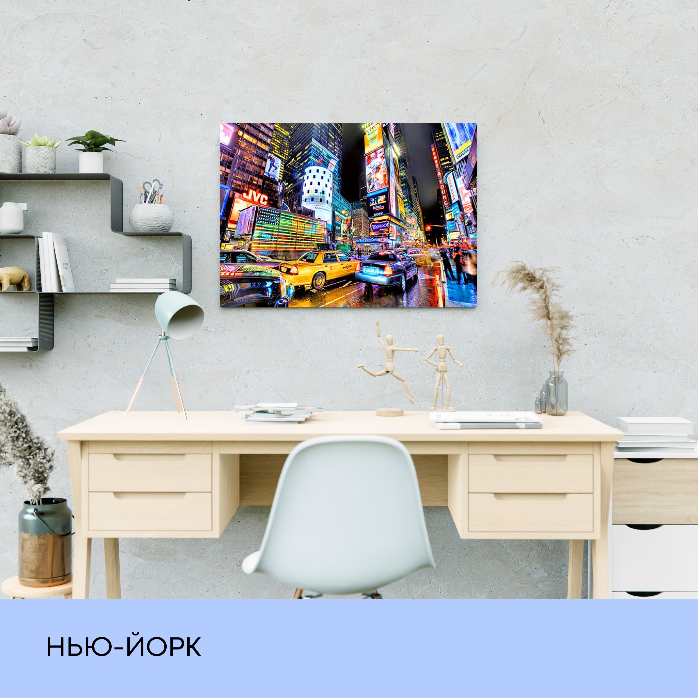 Набір з алмазною мозаїкою "Нью-Йорк" 40*50 см, IDEA2-WB2714, ТМ "99IDEAS" 2