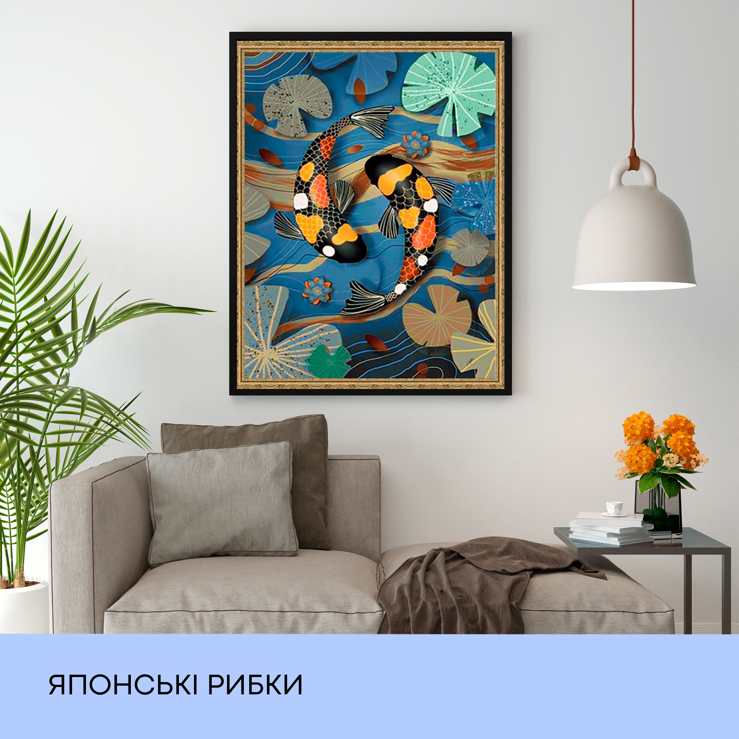 Набір з алмазною мозаїкою "Японські рибки" 40*50 см, IDEA2-WB2537, ТМ "99IDEAS" 2