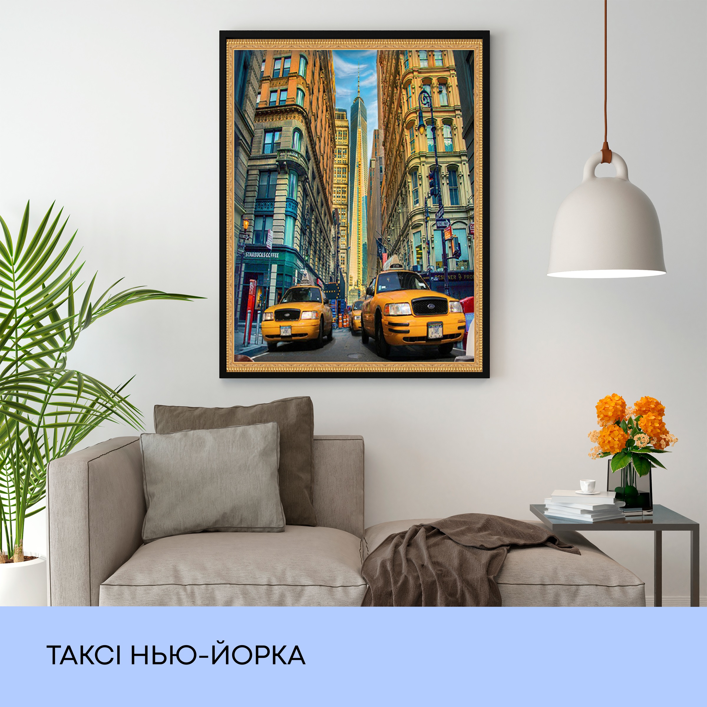 Набір з алмазною мозаїкою "Таксі Нью-Йорка" 40*50 см, IDEA2-WB2880, ТМ "99IDEAS" 2